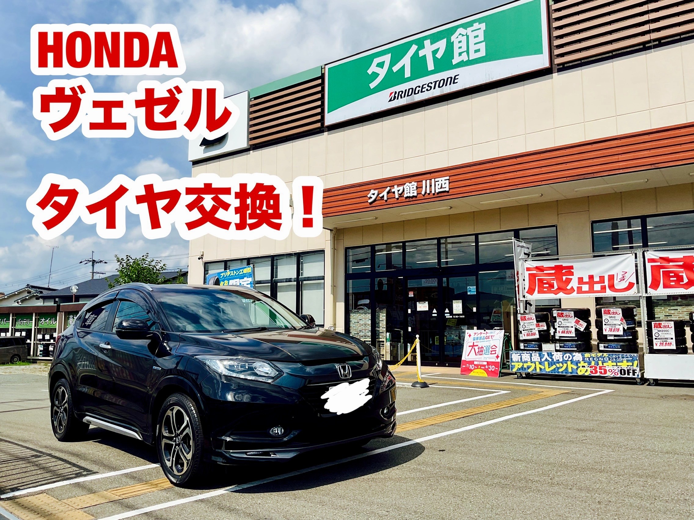 BRJ分