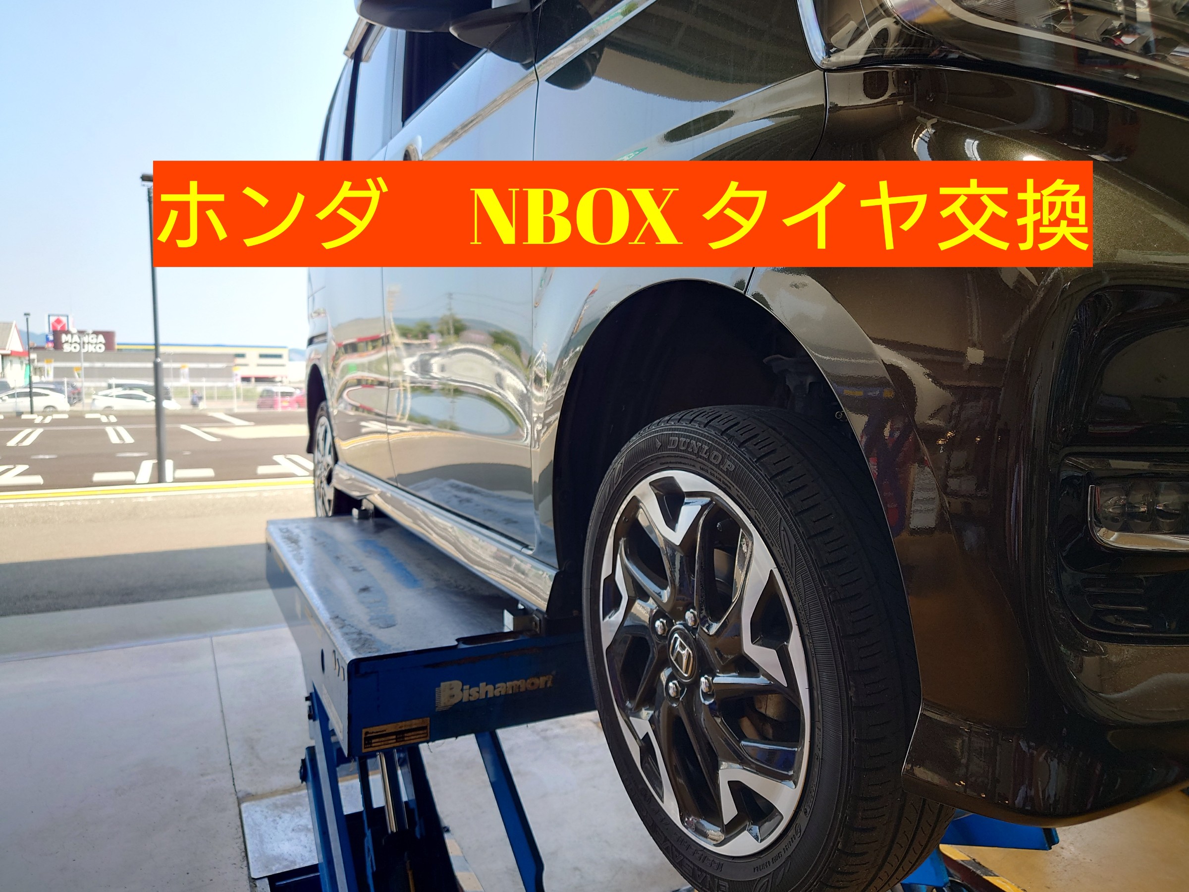 スタッフ撮影写真