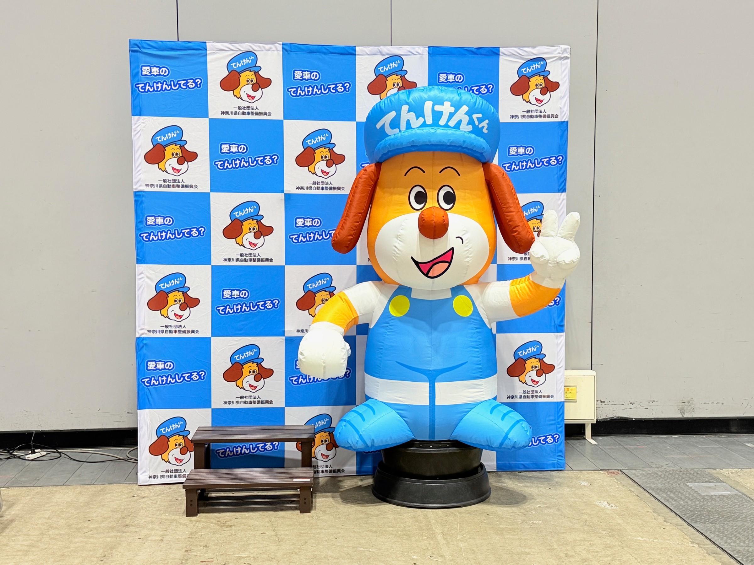 当時物 自動車整備振興会 てんけんくん カウンター人形 ボビングヘッド 2025年最新】Yahoo!オークション -てんけんくんの中古品・新品