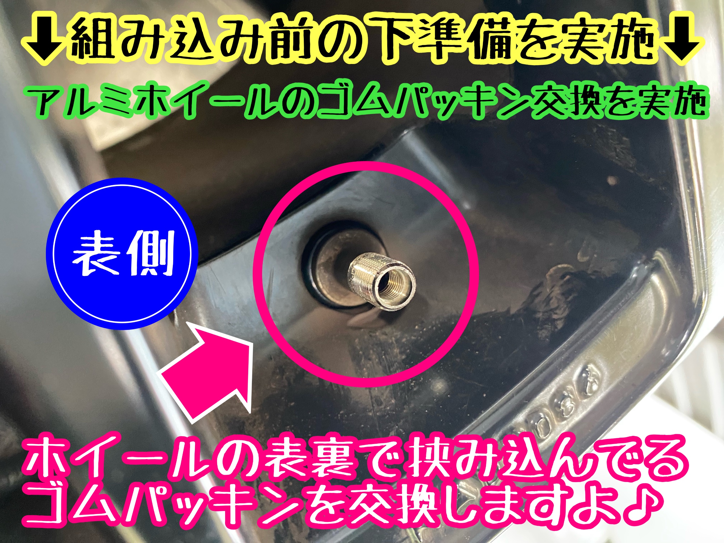 　　ブリヂストン　タイヤ館下松　タイヤ交換　アルミホイール　オイル交換　バッテリー交換　ワイパー交換　エアコンフィルター交換　アライメント調整　国産車　輸入車　下松市　周南市　徳山　柳井　熊毛　光　玖珂　周東　　