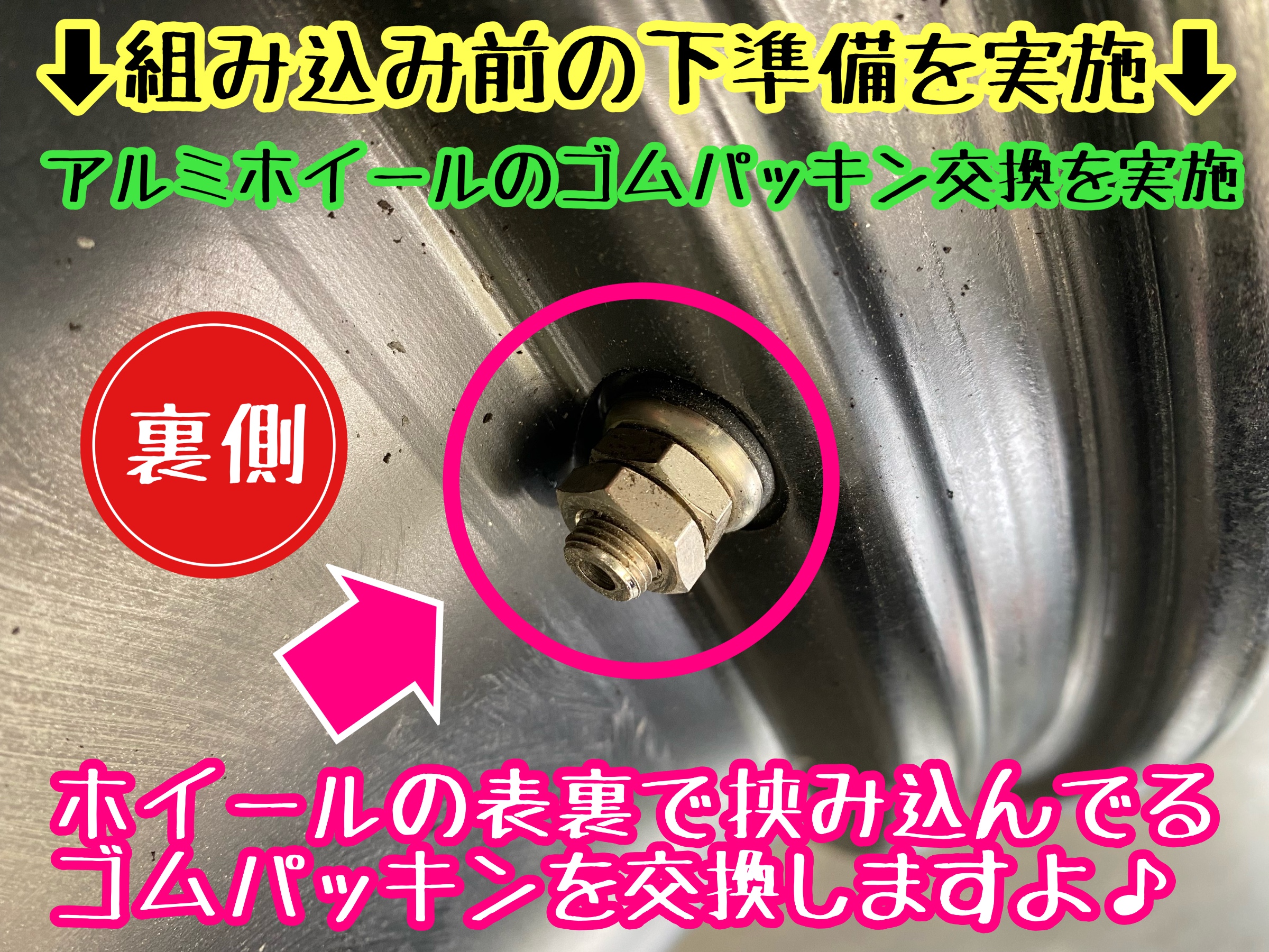 　　ブリヂストン　タイヤ館下松　タイヤ交換　アルミホイール　オイル交換　バッテリー交換　ワイパー交換　エアコンフィルター交換　アライメント調整　国産車　輸入車　下松市　周南市　徳山　柳井　熊毛　光　玖珂　周東　　