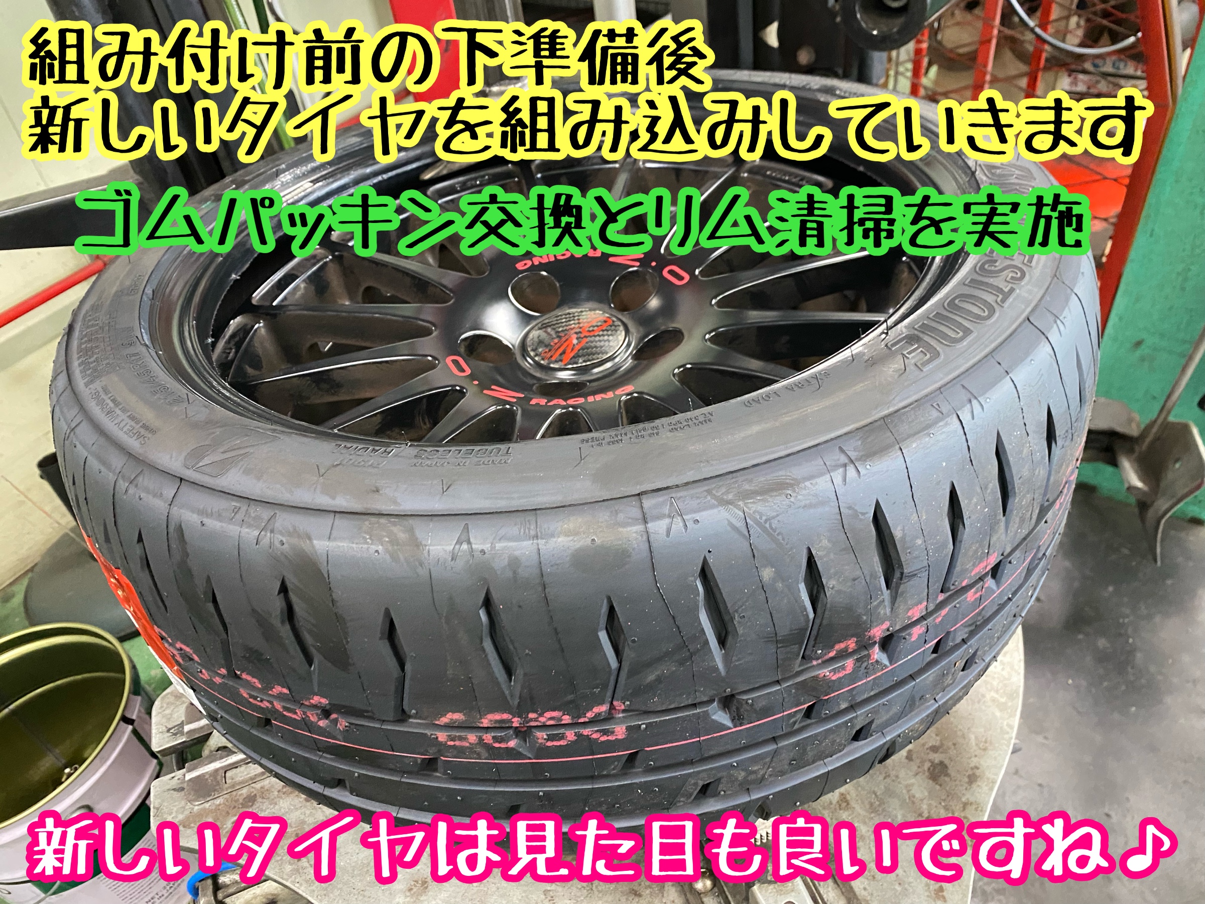 　　ブリヂストン　タイヤ館下松　タイヤ交換　アルミホイール　オイル交換　バッテリー交換　ワイパー交換　エアコンフィルター交換　アライメント調整　国産車　輸入車　下松市　周南市　徳山　柳井　熊毛　光　玖珂　周東　　