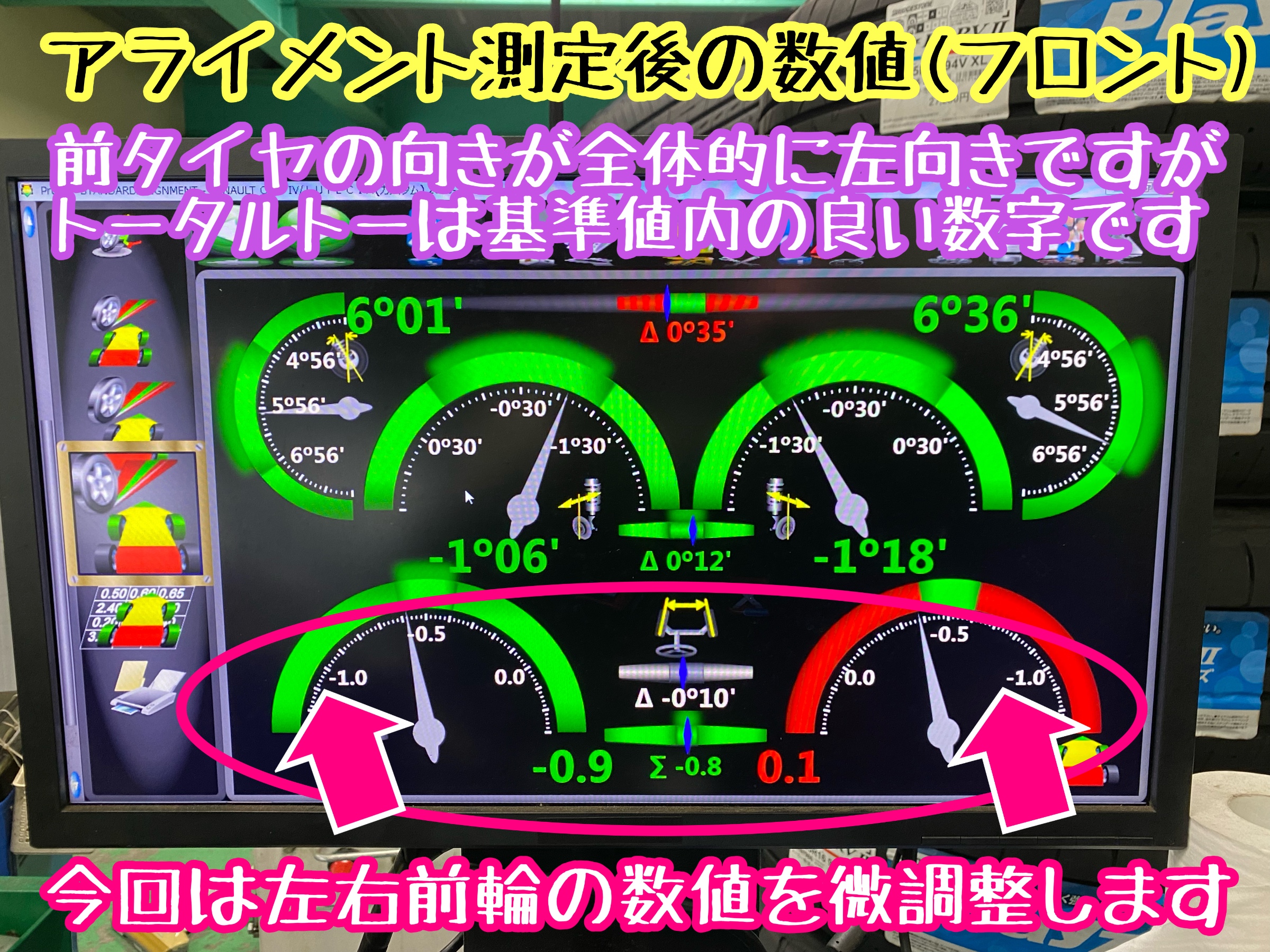 　　ブリヂストン　タイヤ館下松　タイヤ交換　アルミホイール　オイル交換　バッテリー交換　ワイパー交換　エアコンフィルター交換　アライメント調整　国産車　輸入車　下松市　周南市　徳山　柳井　熊毛　光　玖珂　周東　　