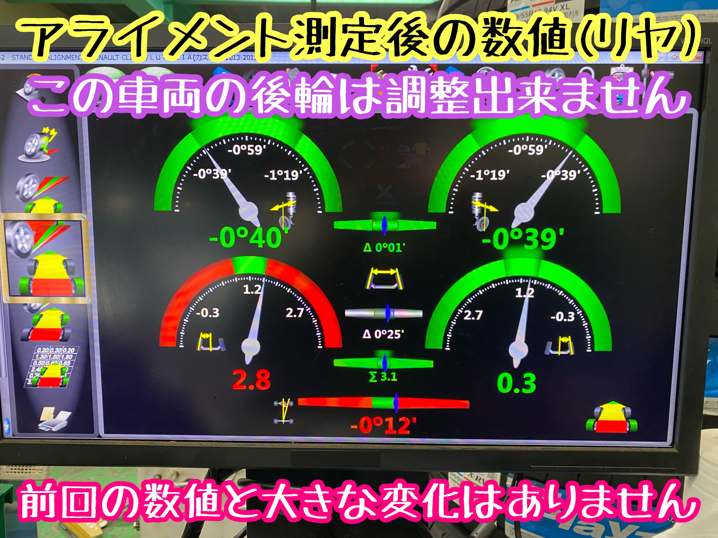 　　ブリヂストン　タイヤ館下松　タイヤ交換　アルミホイール　オイル交換　バッテリー交換　ワイパー交換　エアコンフィルター交換　アライメント調整　国産車　輸入車　下松市　周南市　徳山　柳井　熊毛　光　玖珂　周東　　