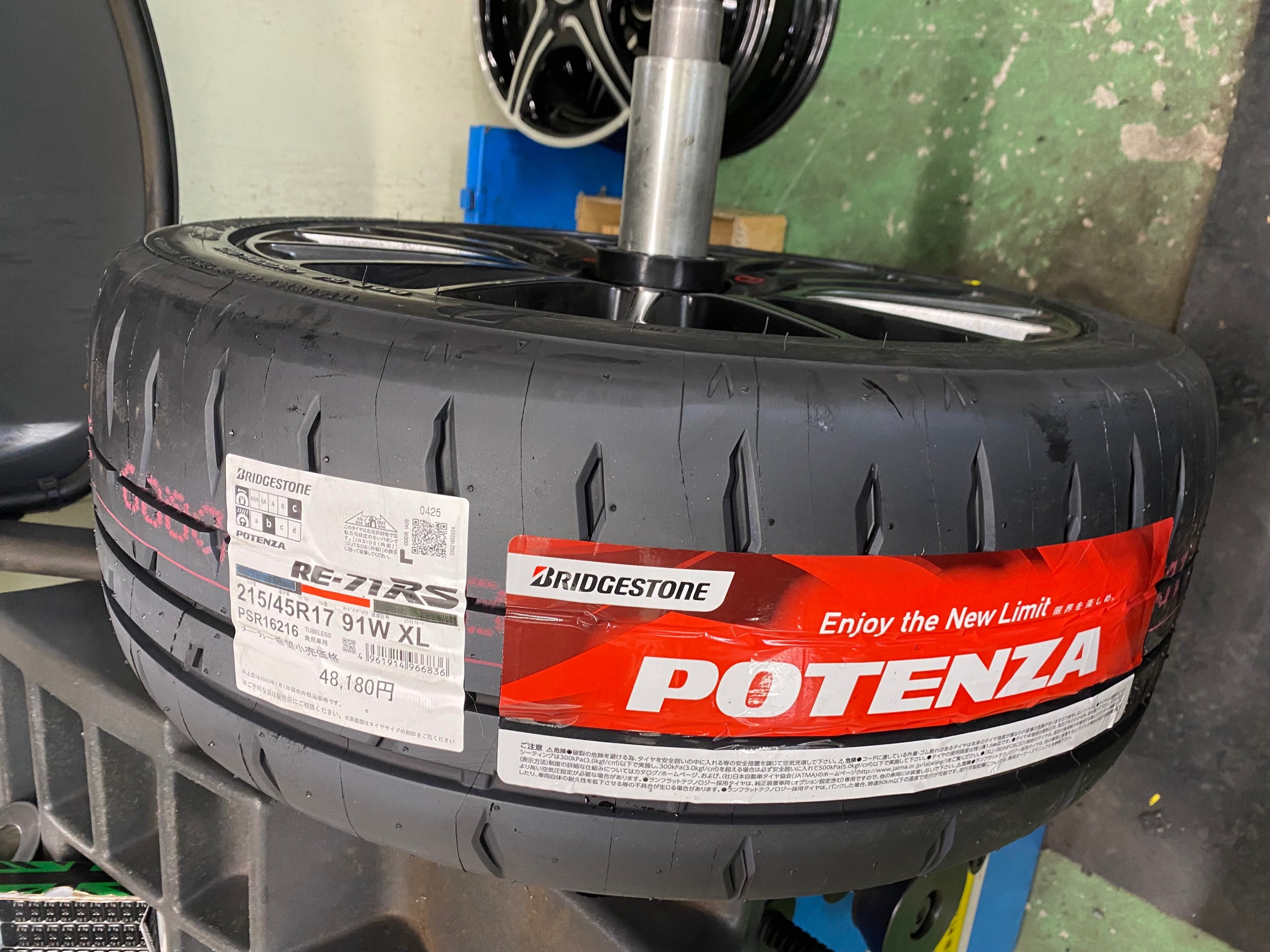 　　ブリヂストン　タイヤ館下松　タイヤ交換　アルミホイール　オイル交換　バッテリー交換　ワイパー交換　エアコンフィルター交換　アライメント調整　国産車　輸入車　下松市　周南市　徳山　柳井　熊毛　光　玖珂　周東　　