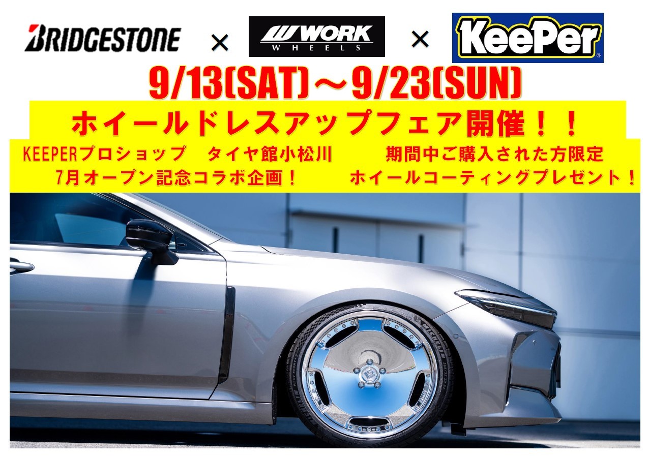 イベント詳細