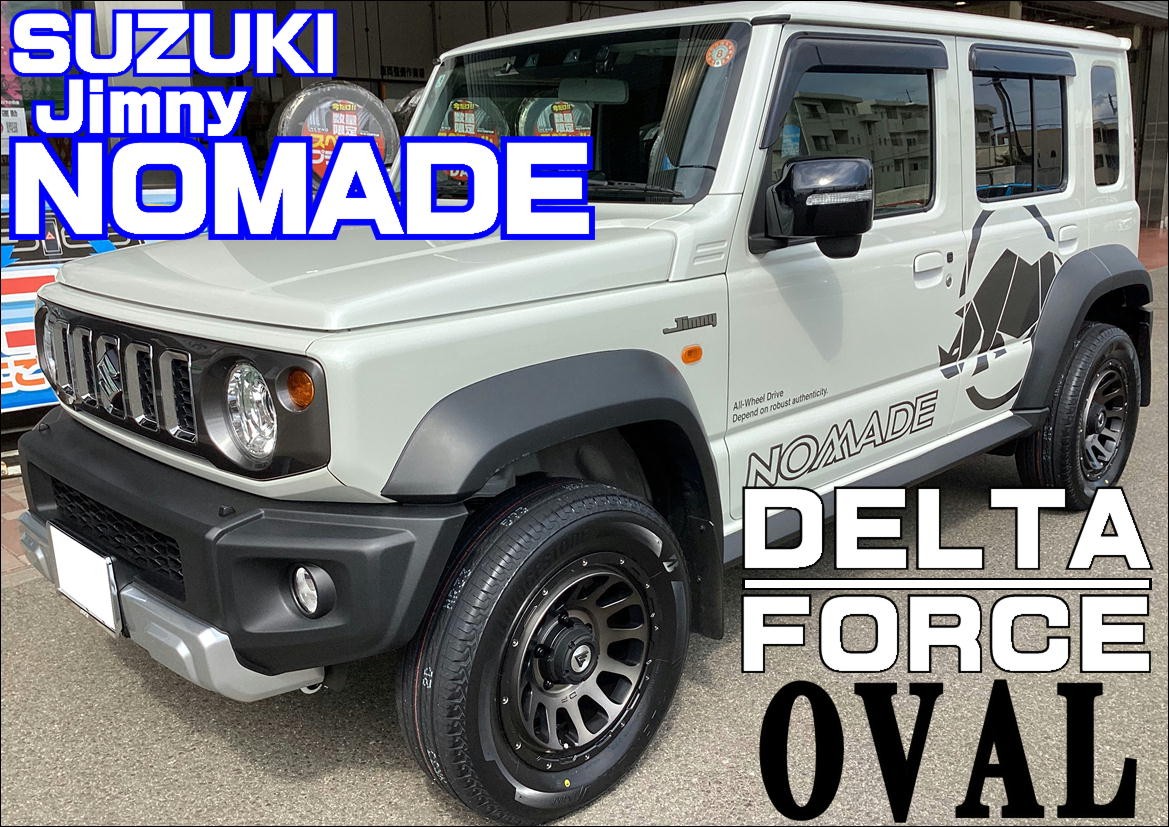 ノビタ君　ダイヤケミカル8本 NB6062-52P 890 Mechanical｜シリーズエイト – アイアイイスズ