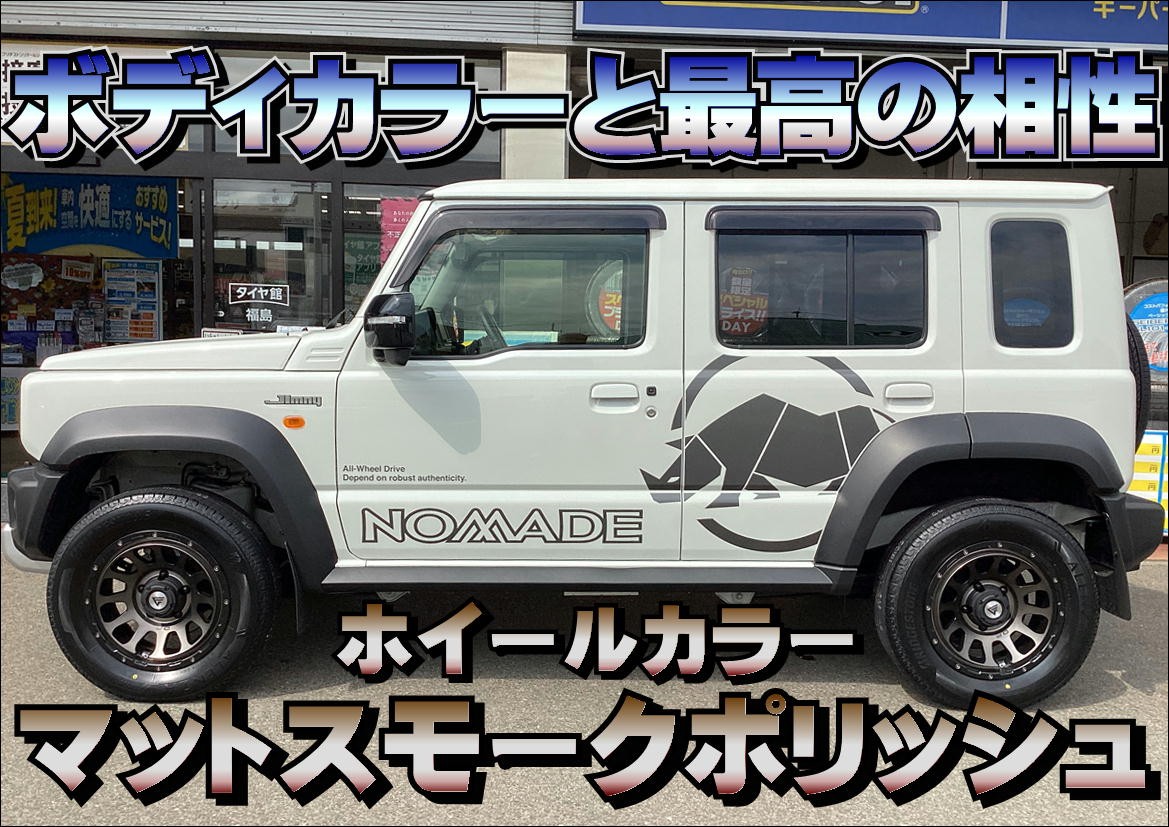 SUZUKI ジムニー ノマド デルタフォース オーバル ＆ ブリヂストン