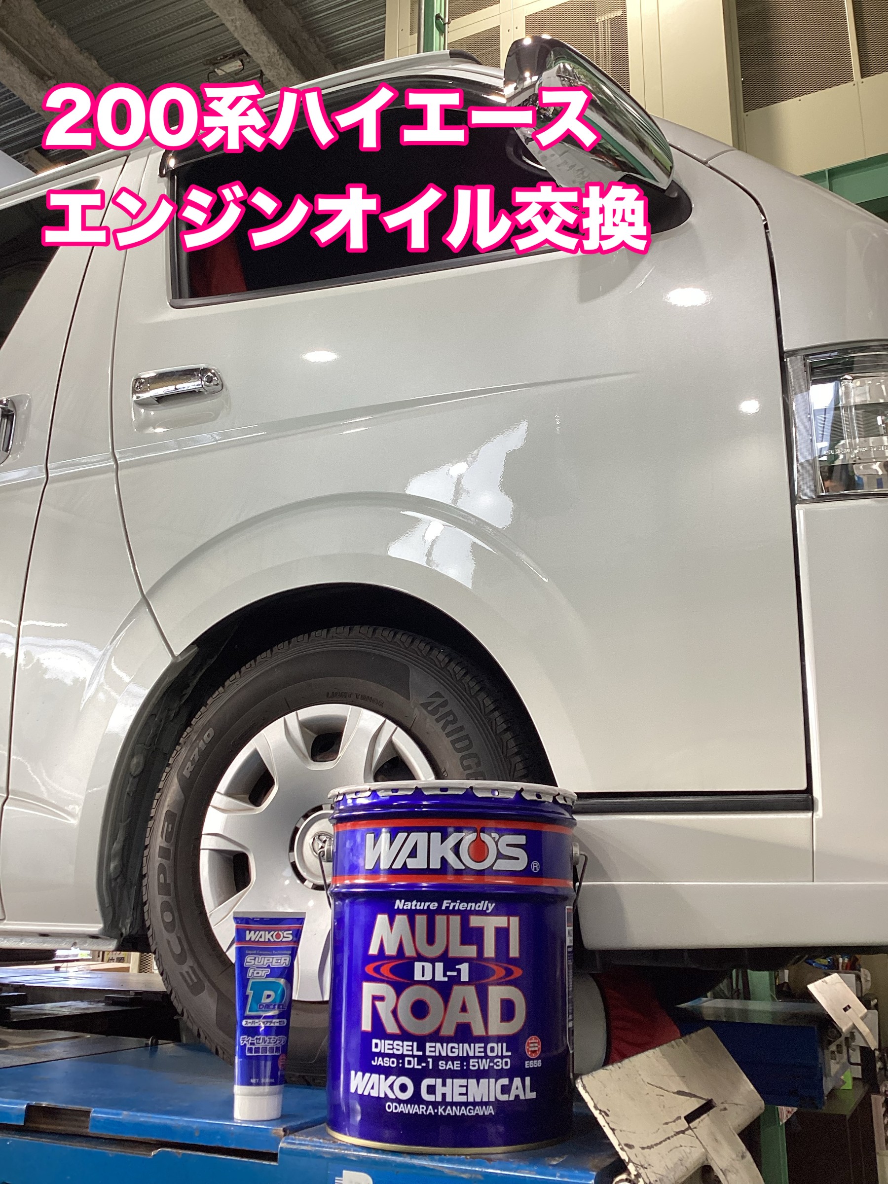☆SUZUKI＊レッツ4＊タイヤ前後新品＊WAKO'Sオイル交換済☆下取り