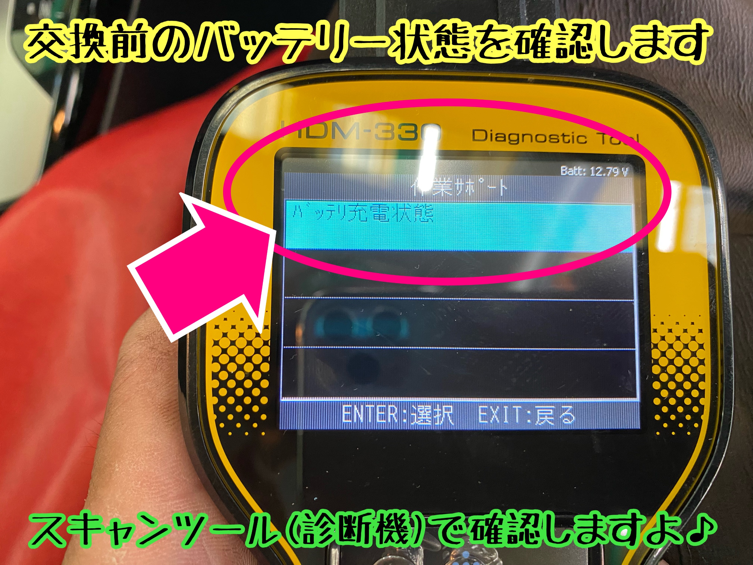 　　ブリヂストン　タイヤ館下松　タイヤ交換　アルミホイール　オイル交換　バッテリー交換　ワイパー交換　エアコンフィルター交換　アライメント調整　国産車　輸入車　下松市　周南市　徳山　柳井　熊毛　光　玖珂　周東　　
