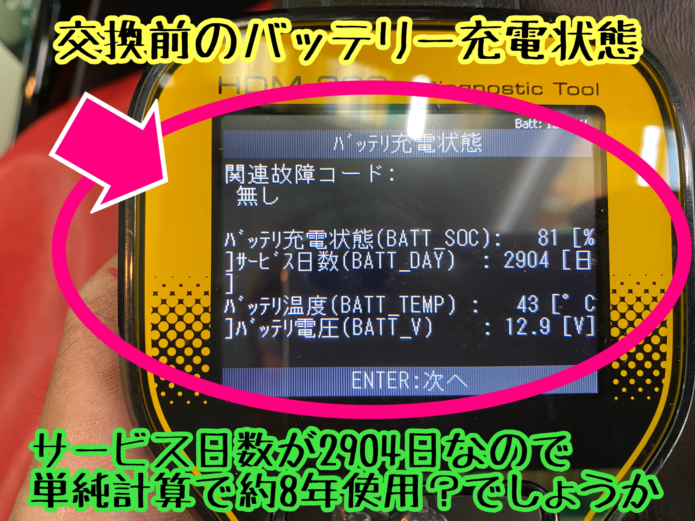 　　ブリヂストン　タイヤ館下松　タイヤ交換　アルミホイール　オイル交換　バッテリー交換　ワイパー交換　エアコンフィルター交換　アライメント調整　国産車　輸入車　下松市　周南市　徳山　柳井　熊毛　光　玖珂　周東　　