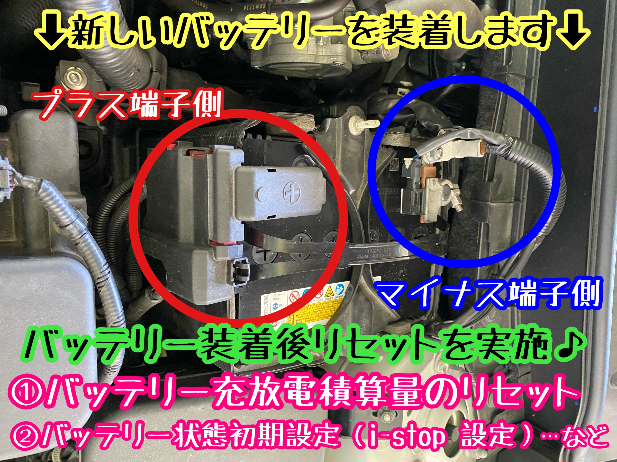 　　ブリヂストン　タイヤ館下松　タイヤ交換　アルミホイール　オイル交換　バッテリー交換　ワイパー交換　エアコンフィルター交換　アライメント調整　国産車　輸入車　下松市　周南市　徳山　柳井　熊毛　光　玖珂　周東　　