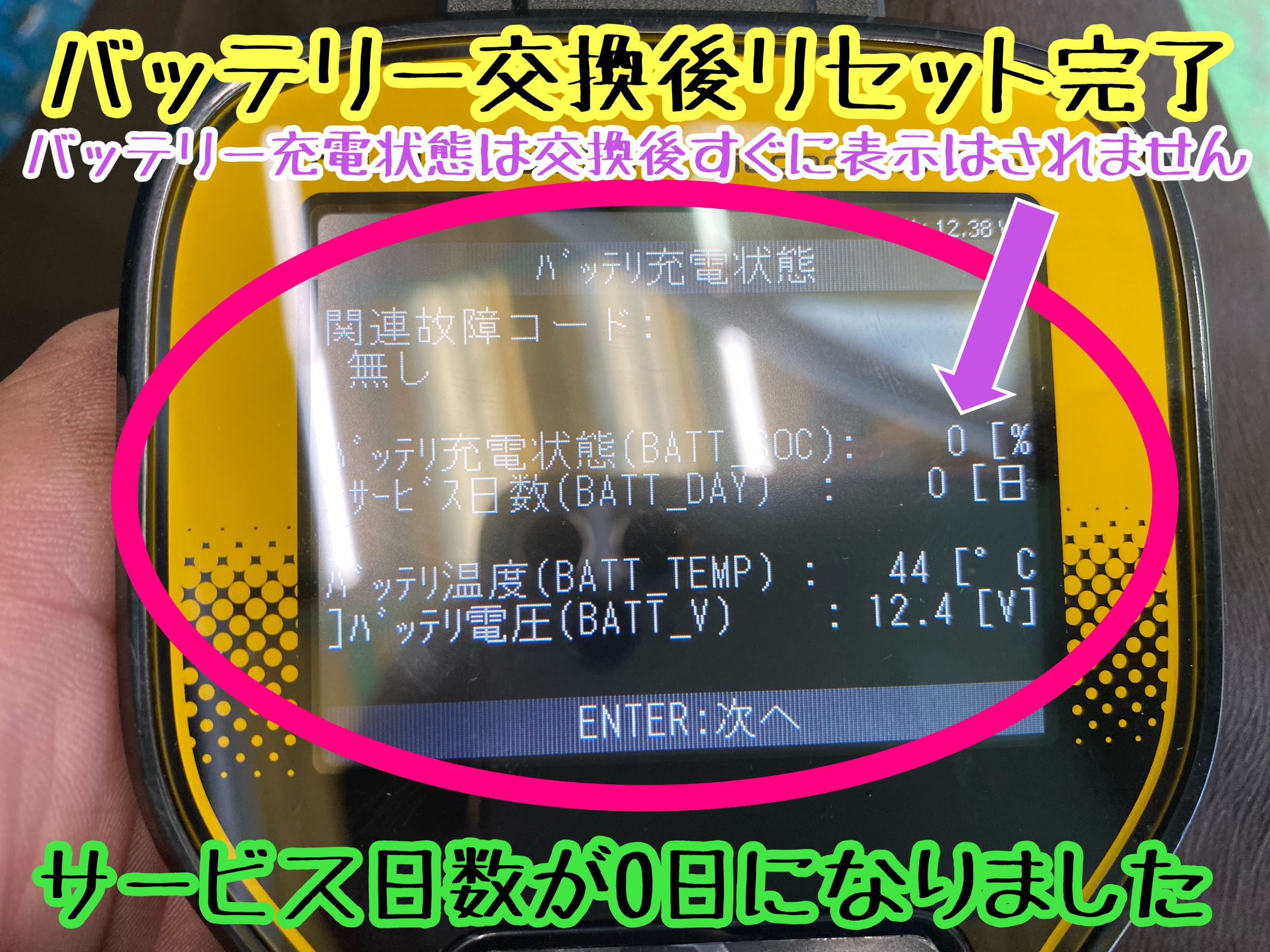 　　ブリヂストン　タイヤ館下松　タイヤ交換　アルミホイール　オイル交換　バッテリー交換　ワイパー交換　エアコンフィルター交換　アライメント調整　国産車　輸入車　下松市　周南市　徳山　柳井　熊毛　光　玖珂　周東　　