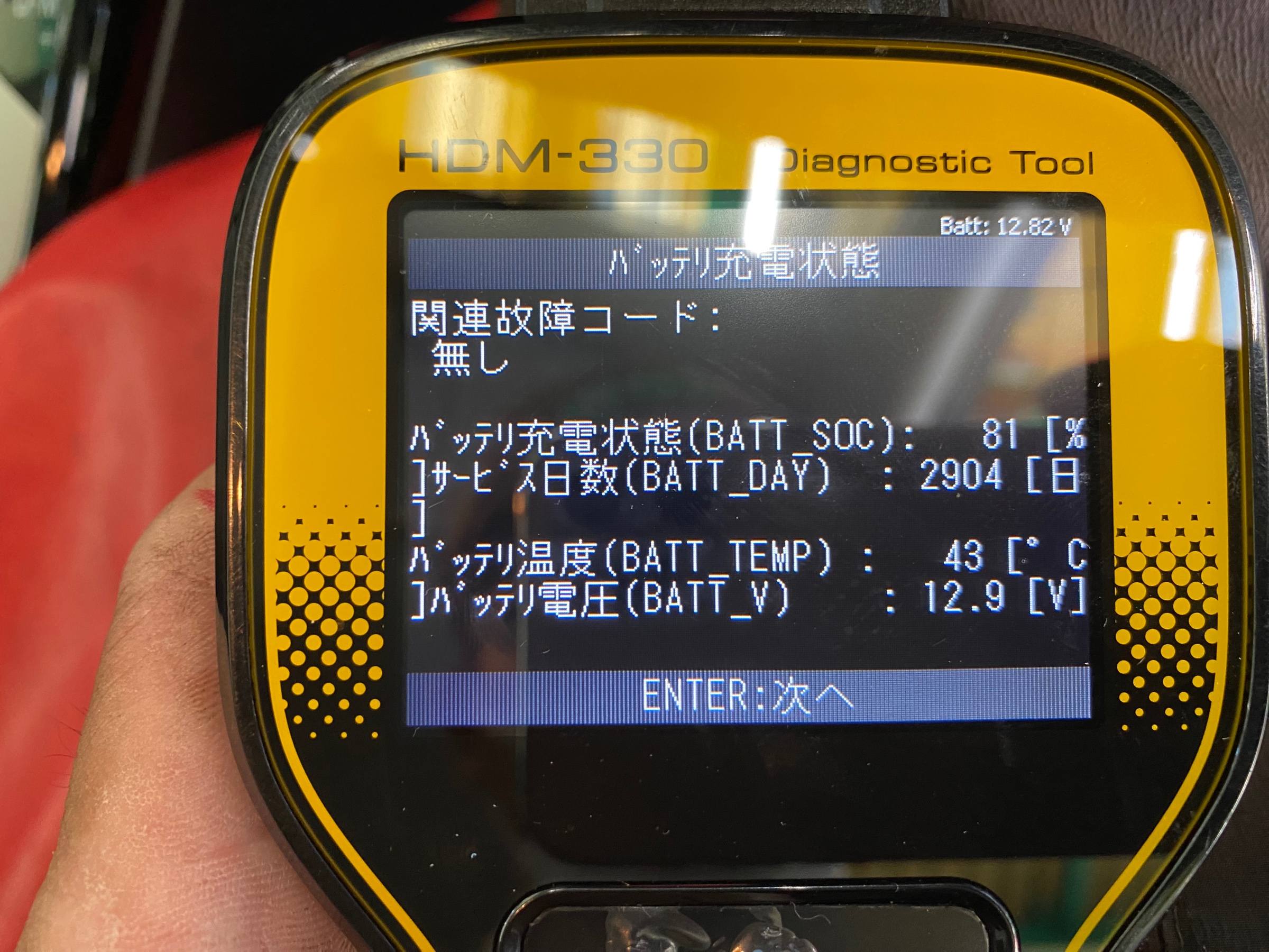 　　ブリヂストン　タイヤ館下松　タイヤ交換　アルミホイール　オイル交換　バッテリー交換　ワイパー交換　エアコンフィルター交換　アライメント調整　国産車　輸入車　下松市　周南市　徳山　柳井　熊毛　光　玖珂　周東　　