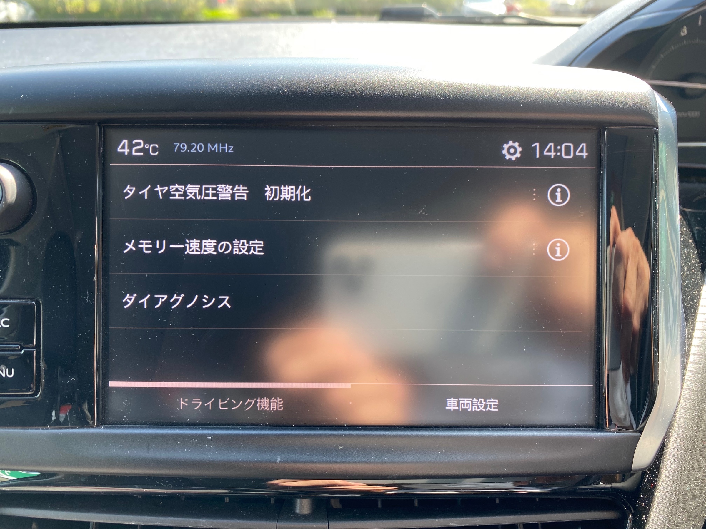 　　ブリヂストン　タイヤ館下松　タイヤ交換　アルミホイール　オイル交換　バッテリー交換　ワイパー交換　エアコンフィルター交換　アライメント調整　国産車　輸入車　下松市　周南市　徳山　柳井　熊毛　光　玖珂　周東　　