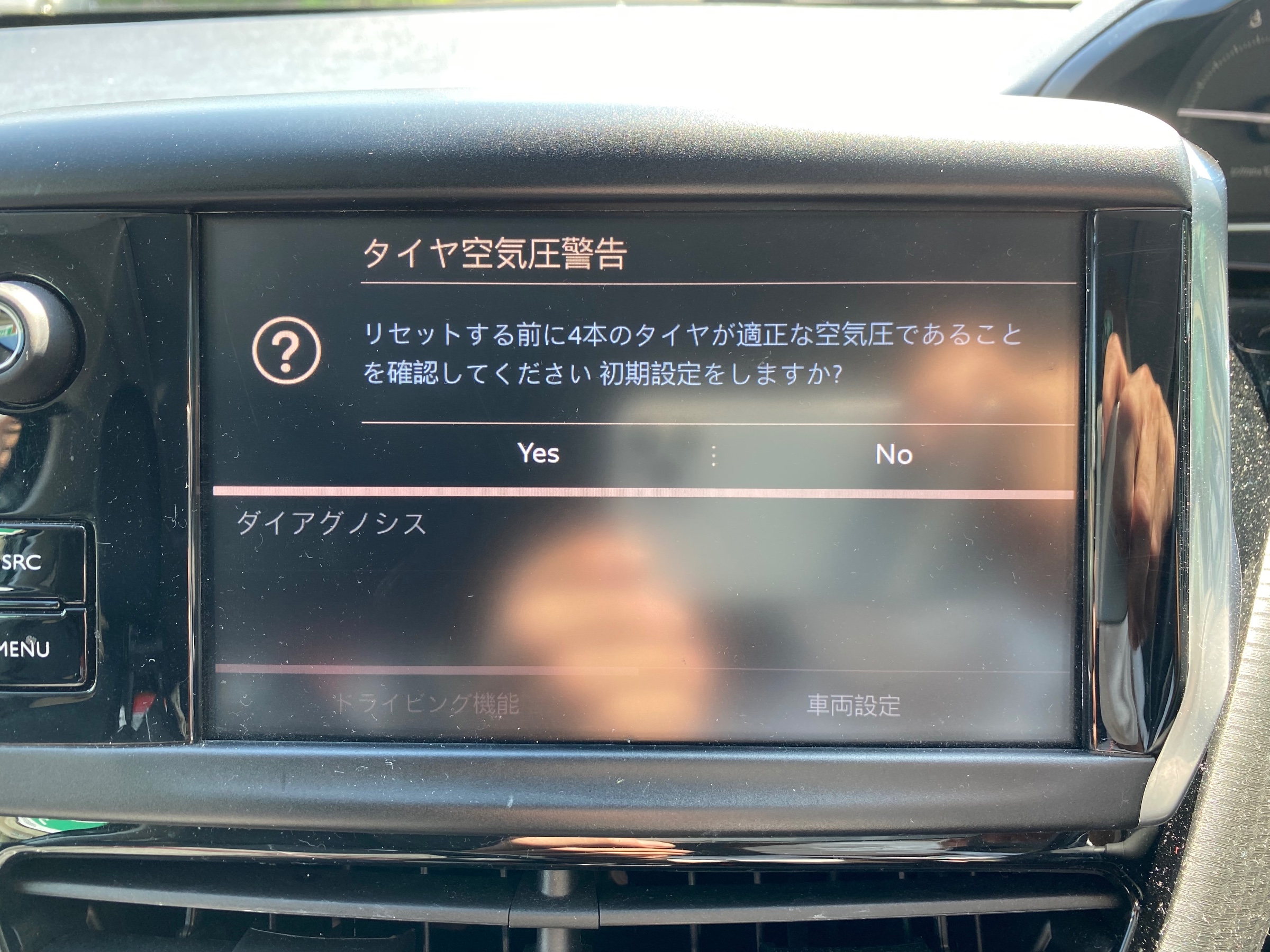 　　ブリヂストン　タイヤ館下松　タイヤ交換　アルミホイール　オイル交換　バッテリー交換　ワイパー交換　エアコンフィルター交換　アライメント調整　国産車　輸入車　下松市　周南市　徳山　柳井　熊毛　光　玖珂　周東　　