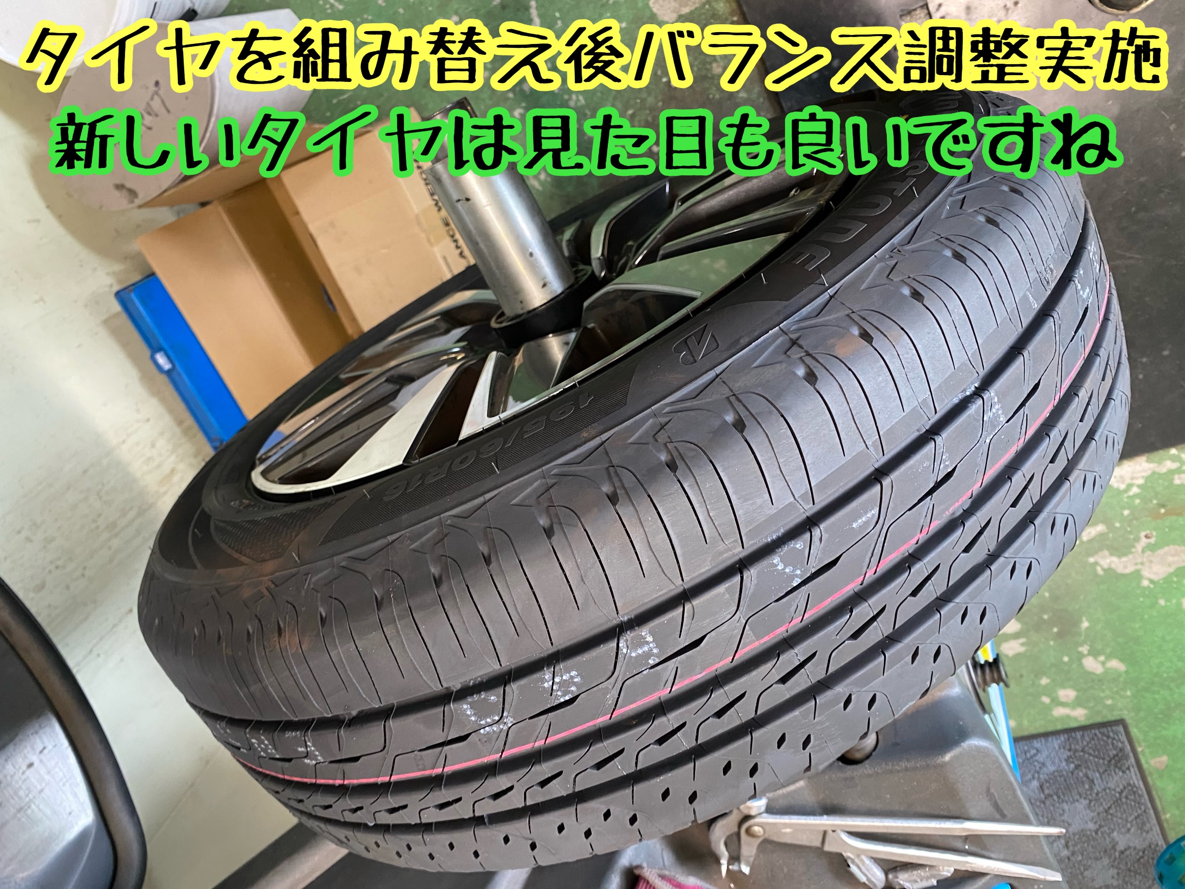 　　ブリヂストン　タイヤ館下松　タイヤ交換　アルミホイール　オイル交換　バッテリー交換　ワイパー交換　エアコンフィルター交換　アライメント調整　国産車　輸入車　下松市　周南市　徳山　柳井　熊毛　光　玖珂　周東　　