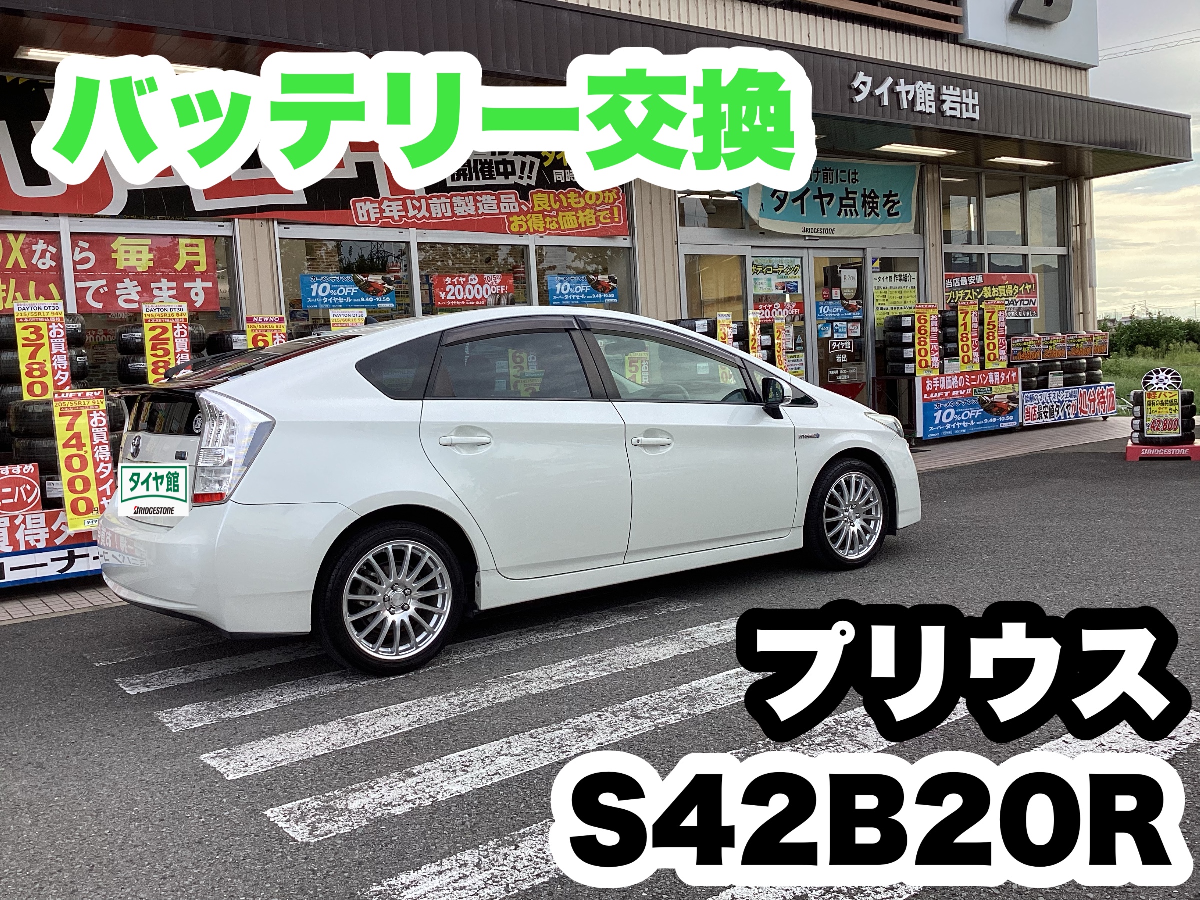 スタッフ撮影分