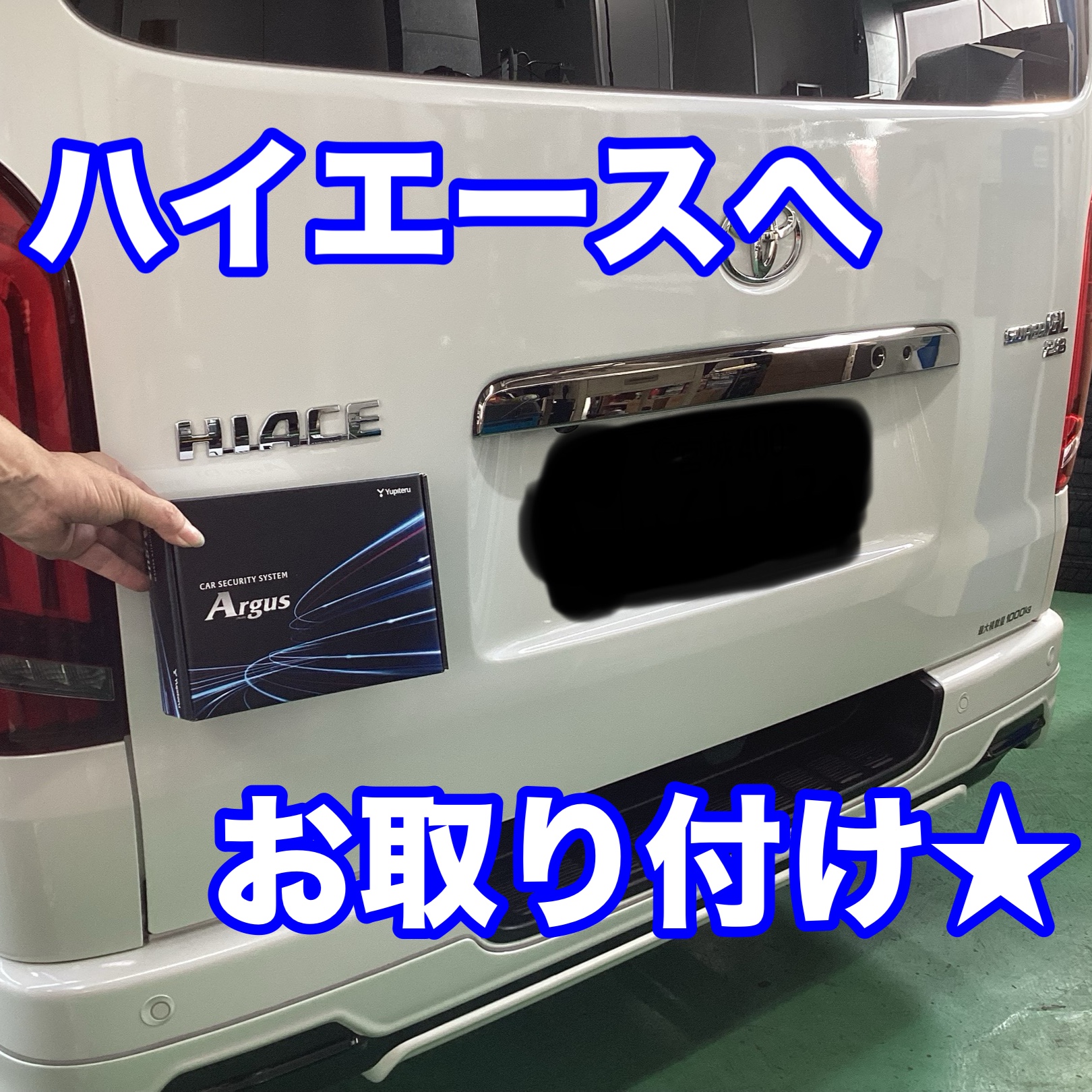 スタッフ撮影