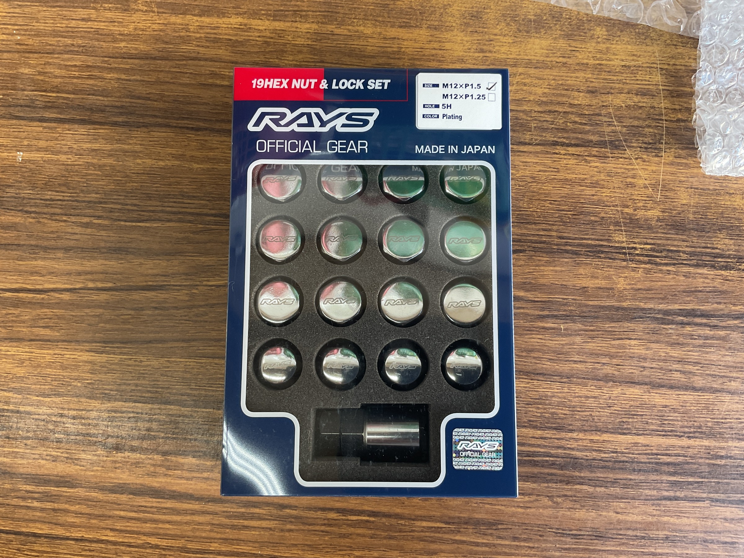 タイヤ館三原　アルミホイール