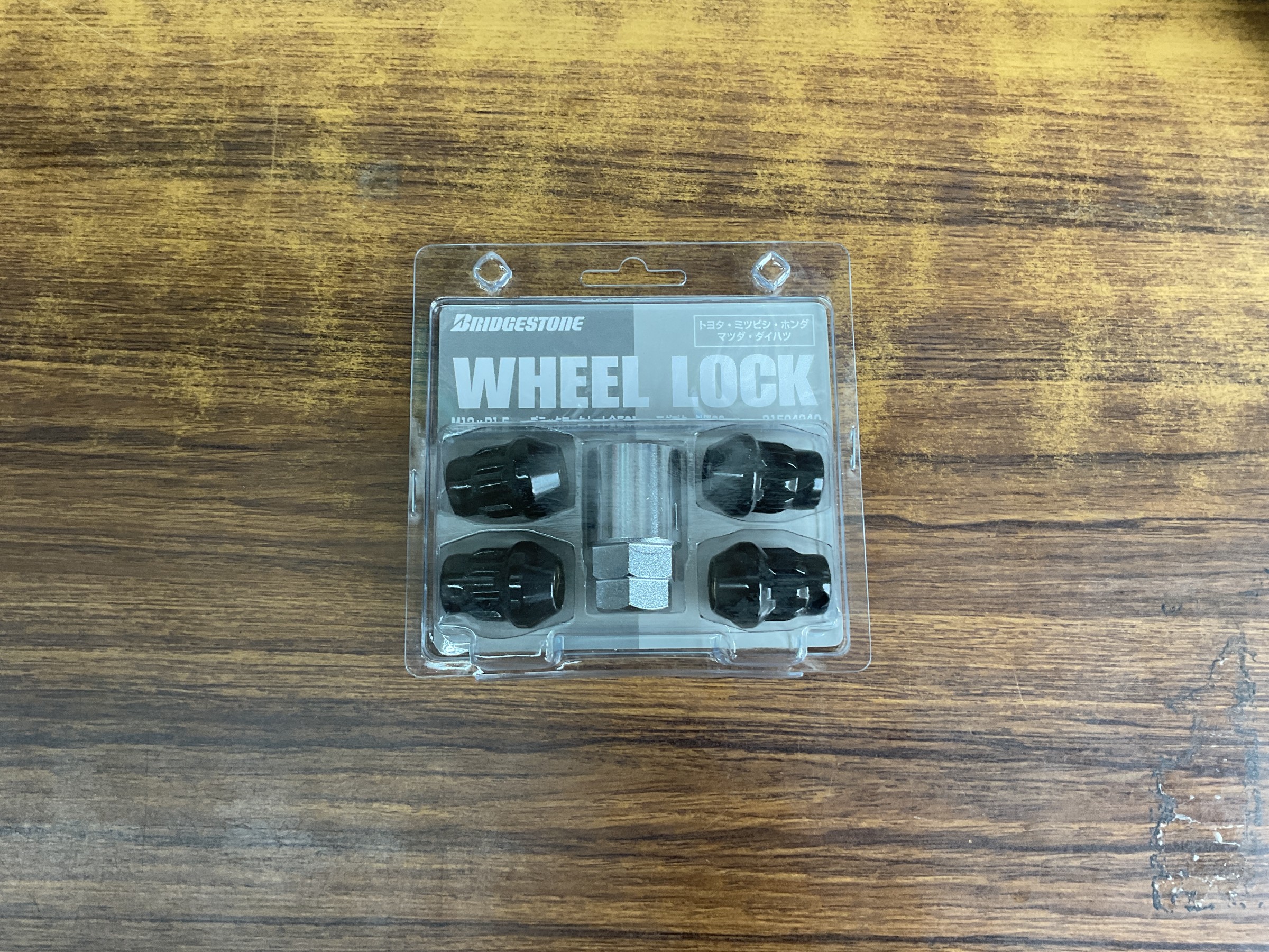 タイヤ交換　タイヤ館三原