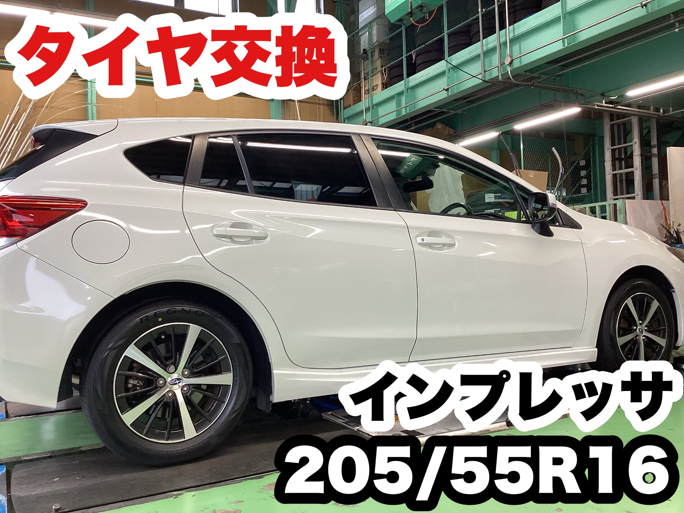 スタッフ撮影分