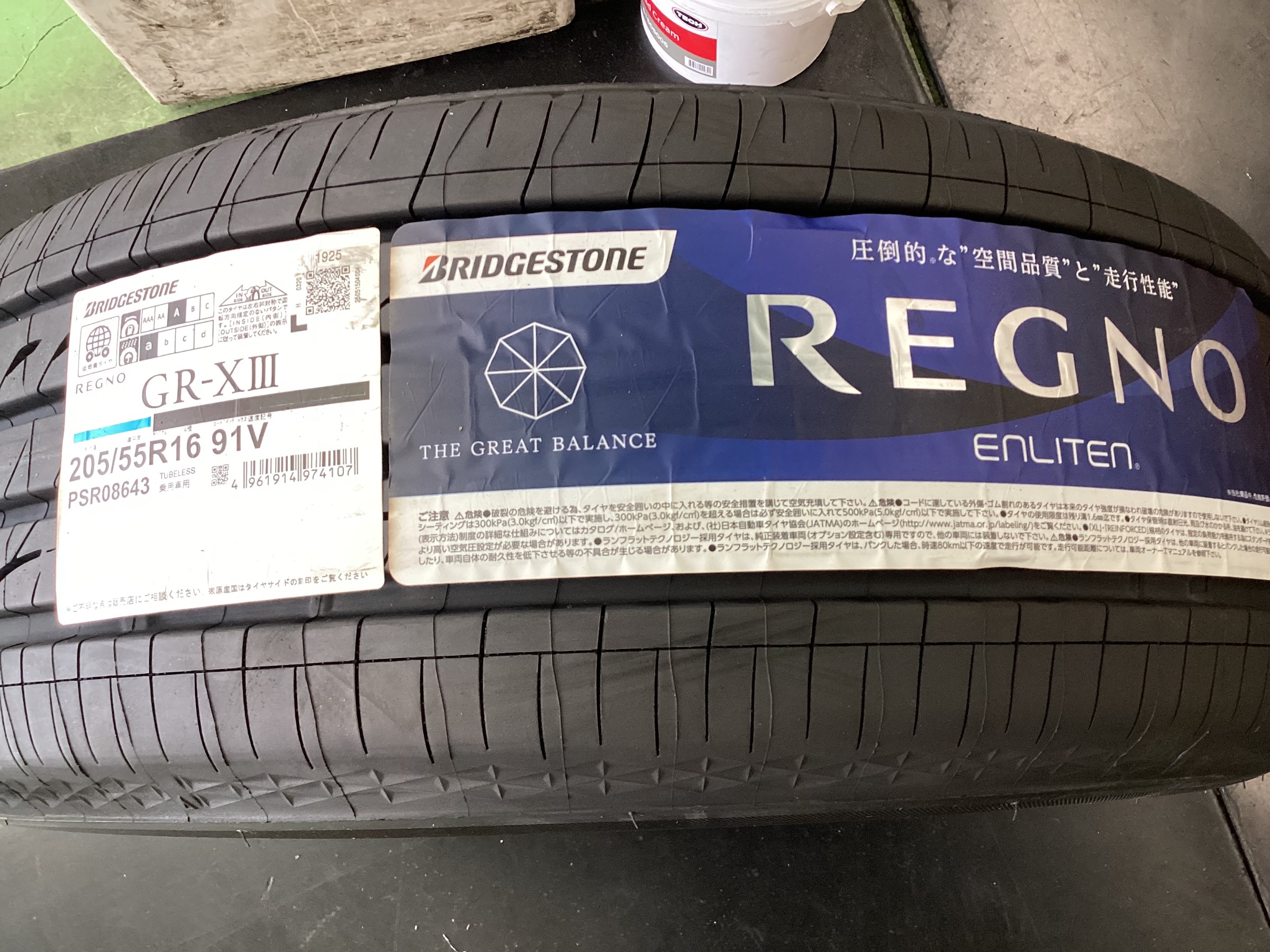 スタッフ撮影分