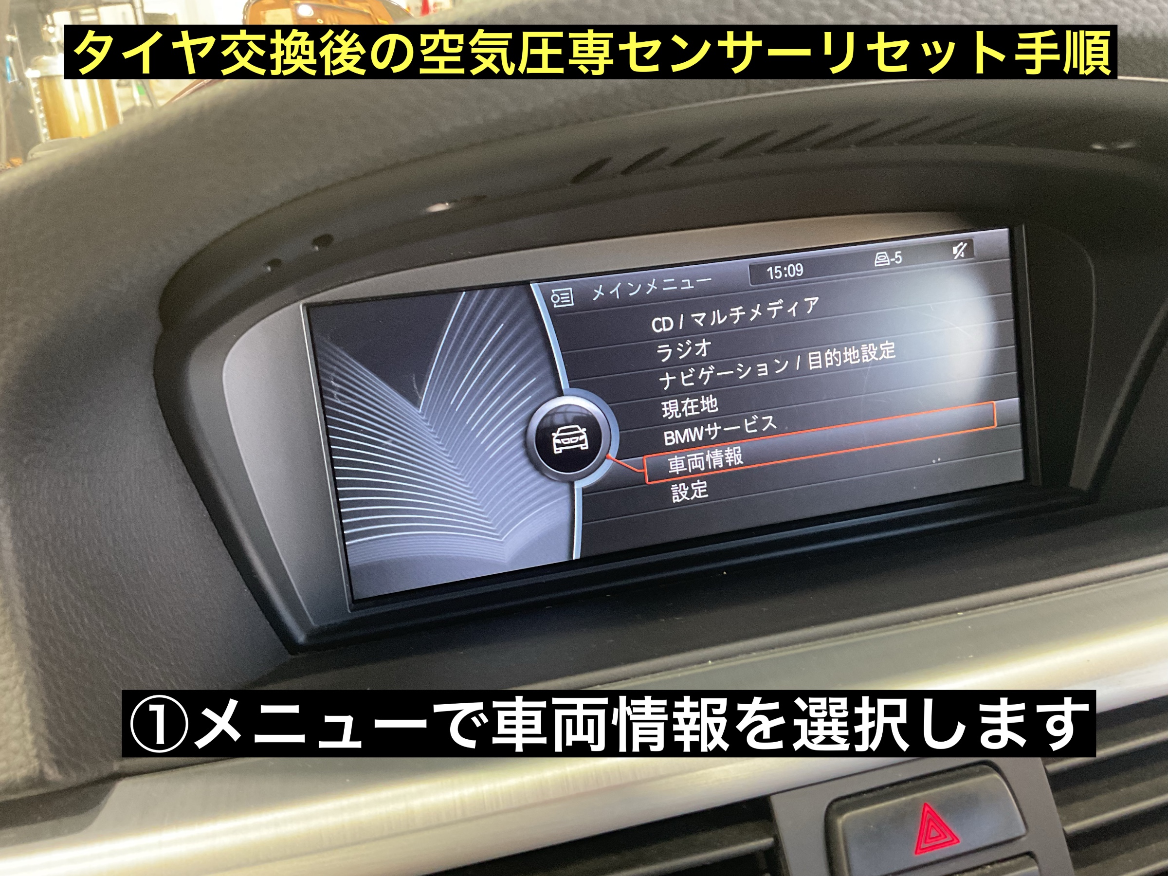 スタッフが撮影