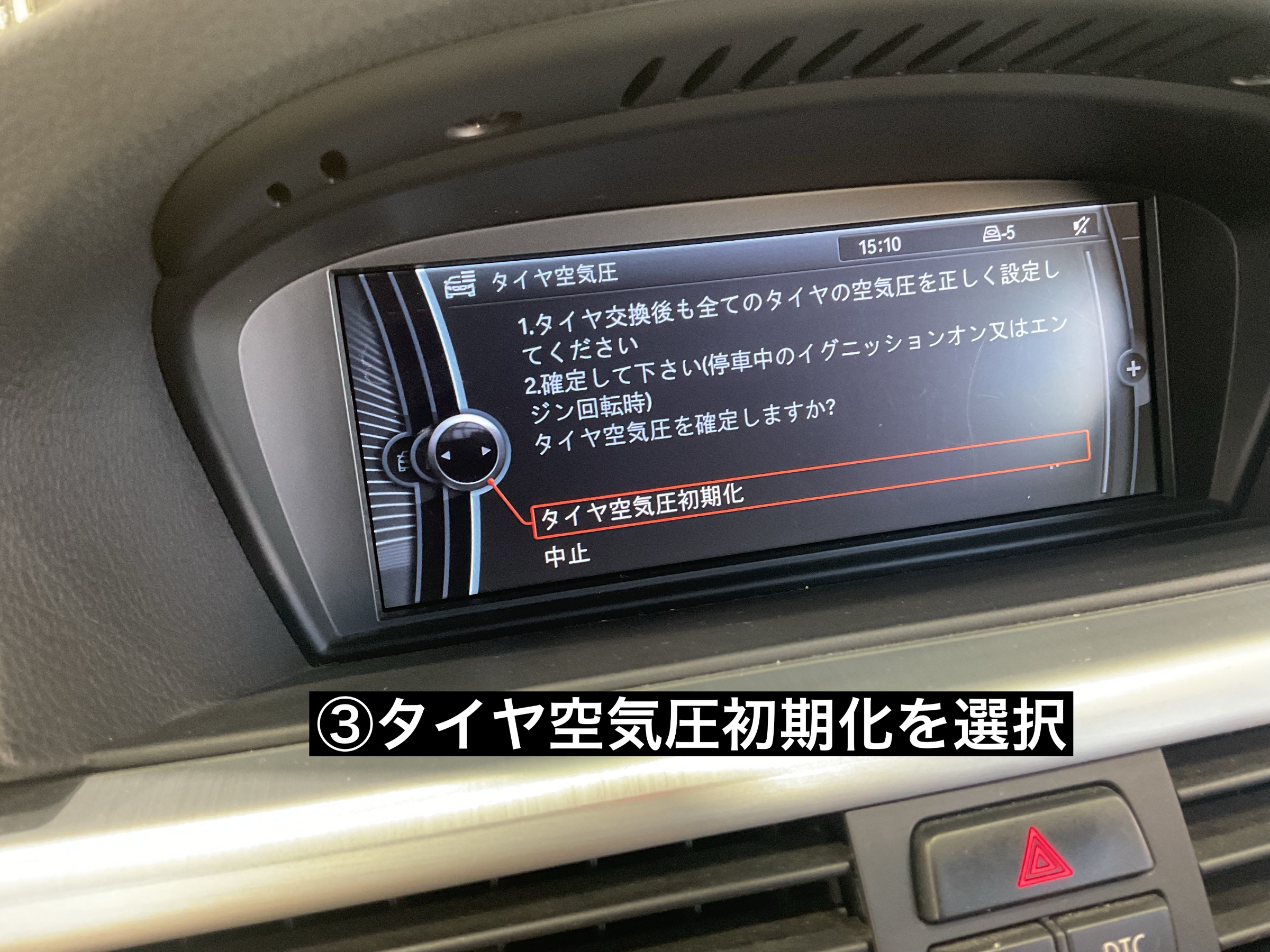 スタッフが撮影