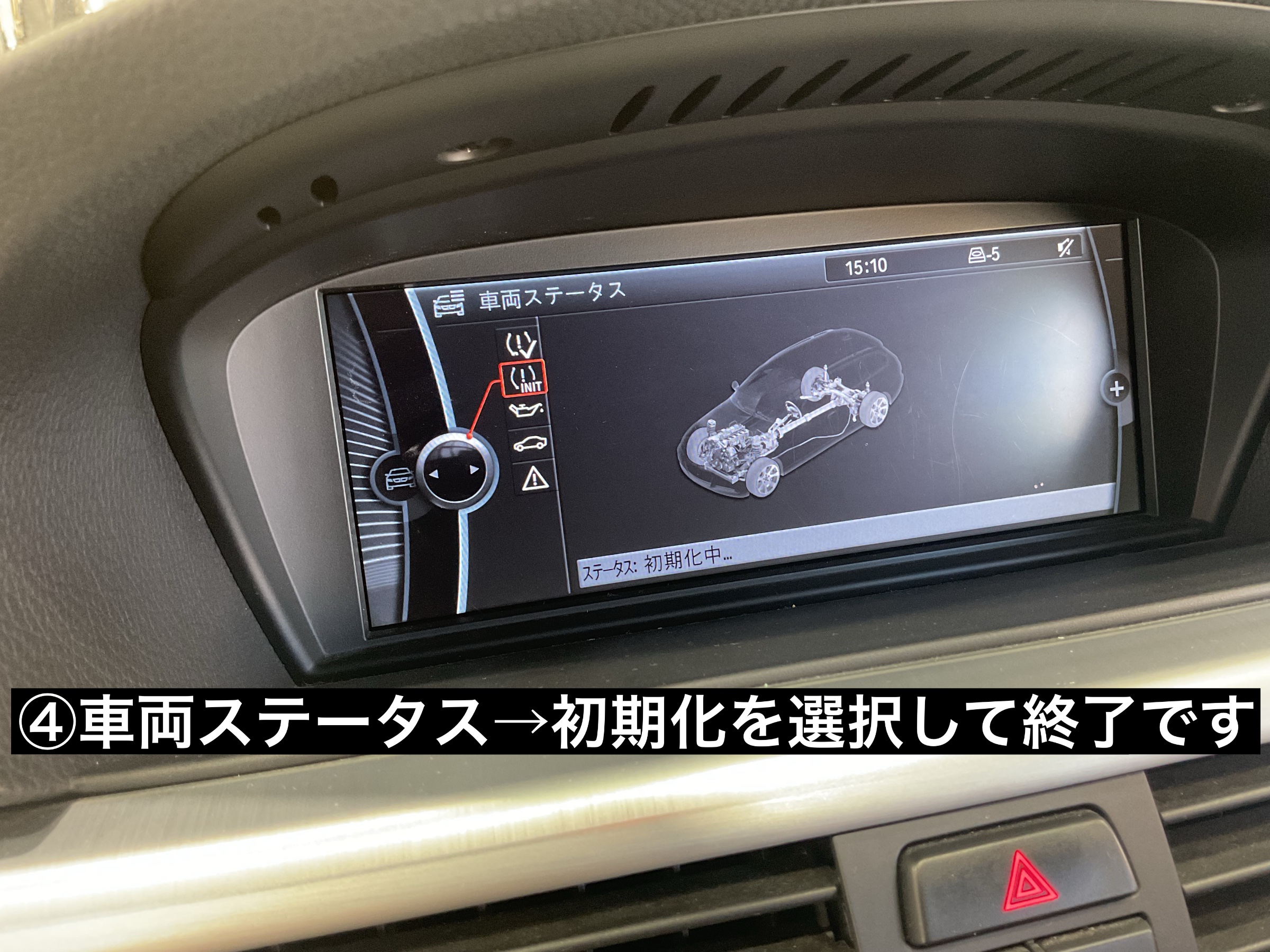 スタッフが撮影