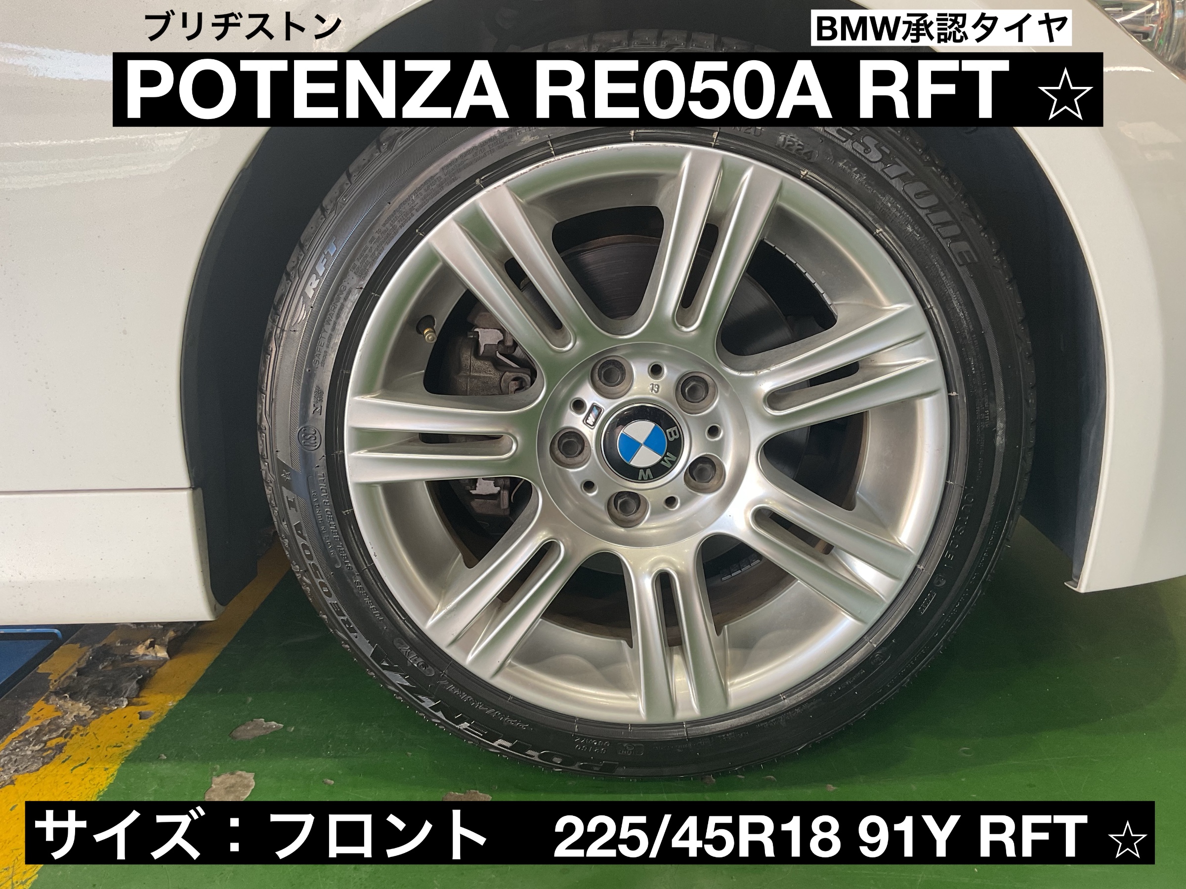 スタッフ撮影