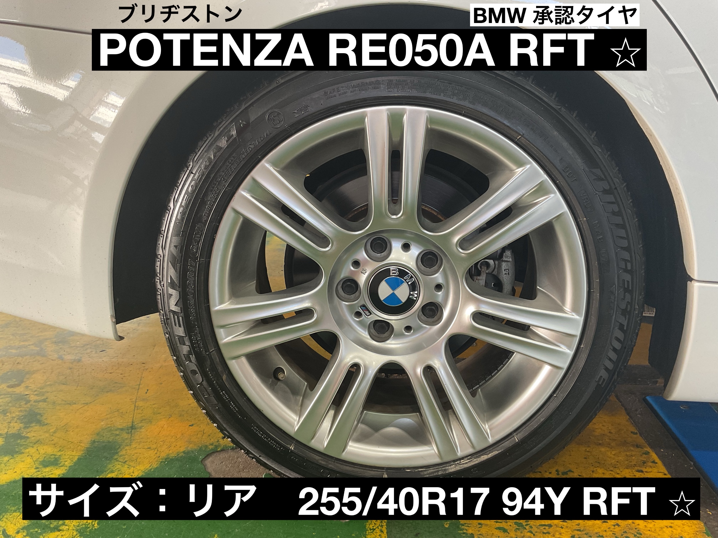 スタッフが撮影