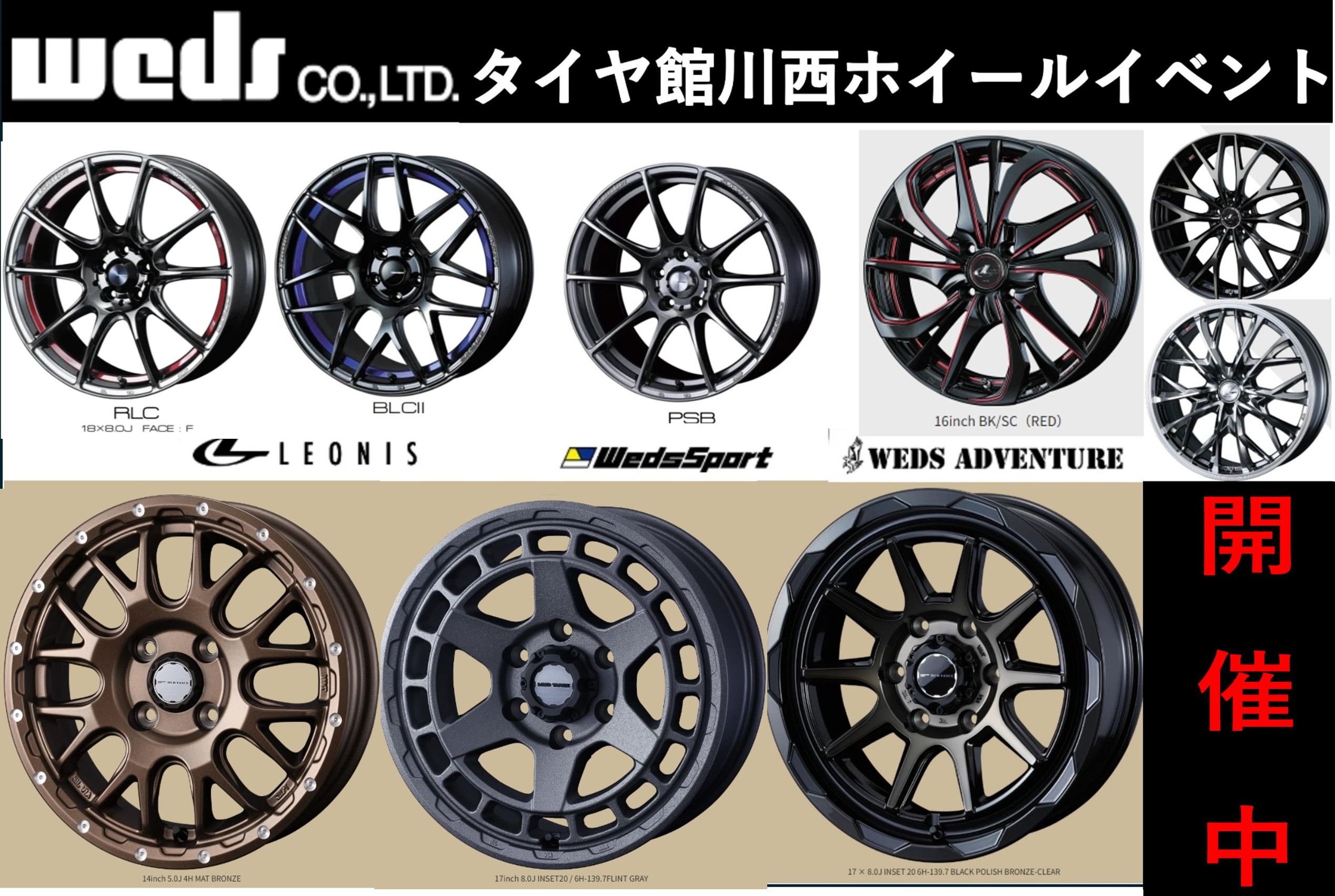 BRJ分　公取許可済み