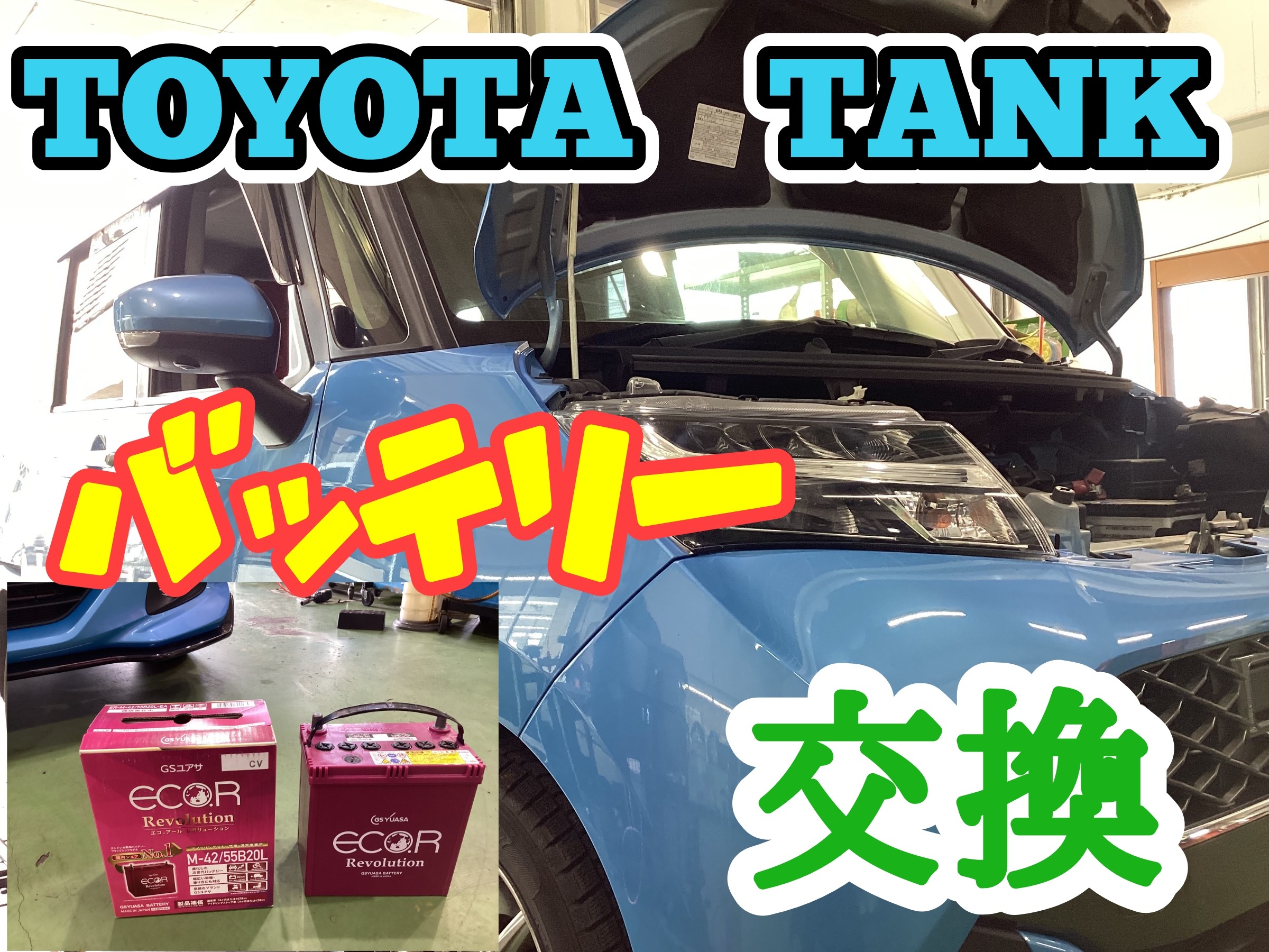 スタッフ撮影
