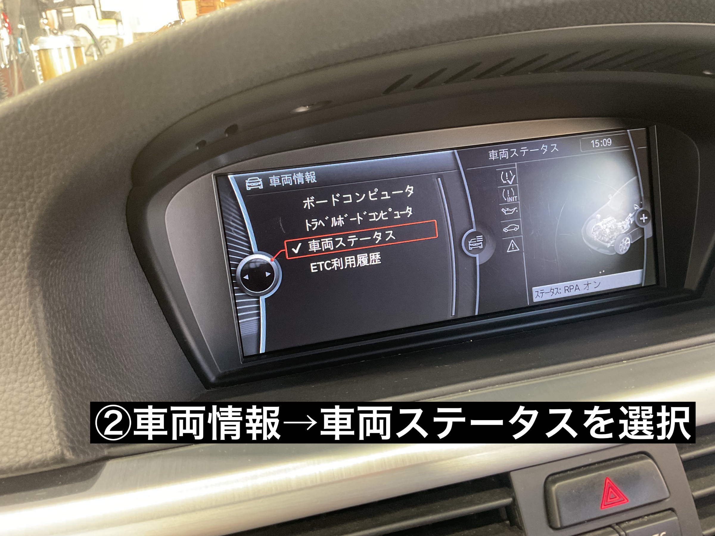 スタッフが撮影