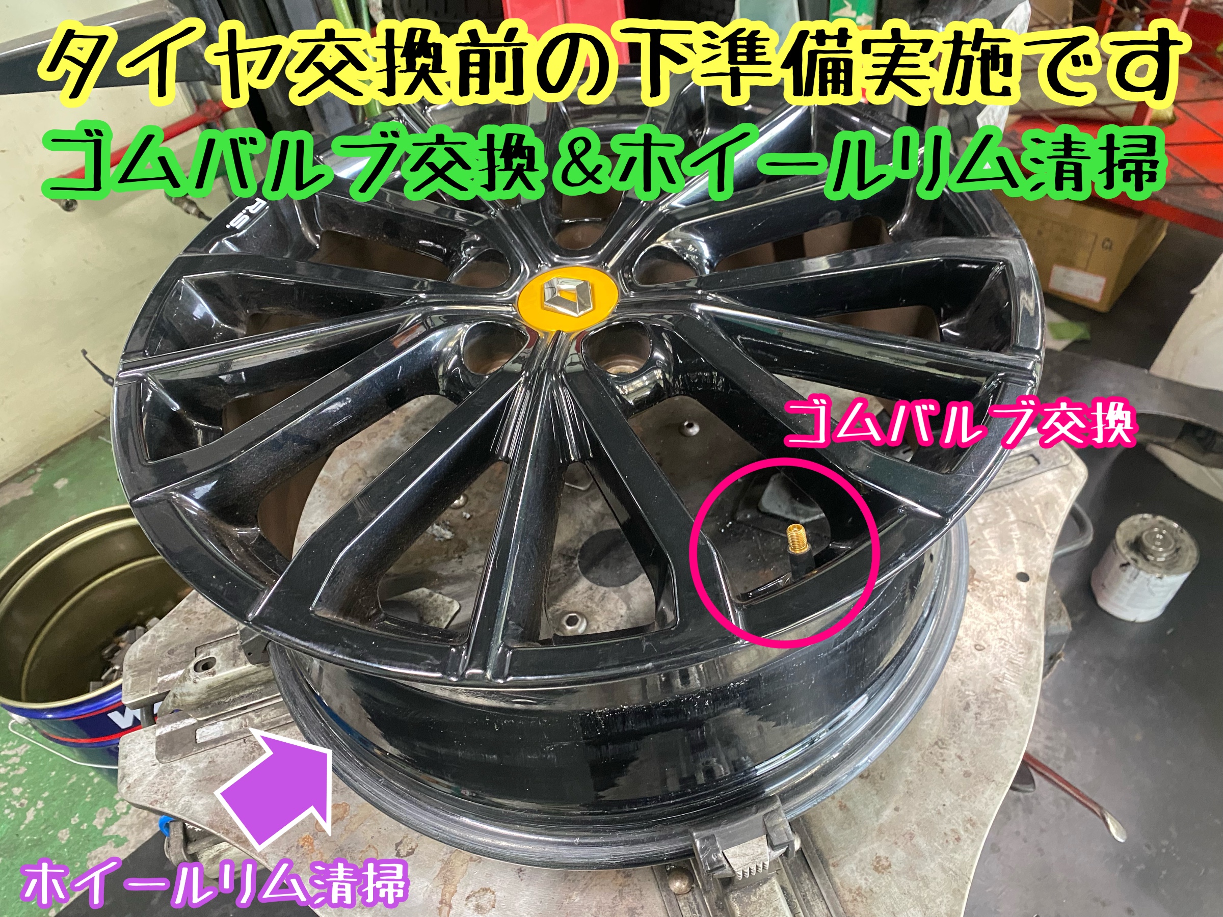 　　ブリヂストン　タイヤ館下松　タイヤ交換　アルミホイール　オイル交換　バッテリー交換　ワイパー交換　エアコンフィルター交換　アライメント調整　国産車　輸入車　下松市　周南市　徳山　柳井　熊毛　光　玖珂　周東　　