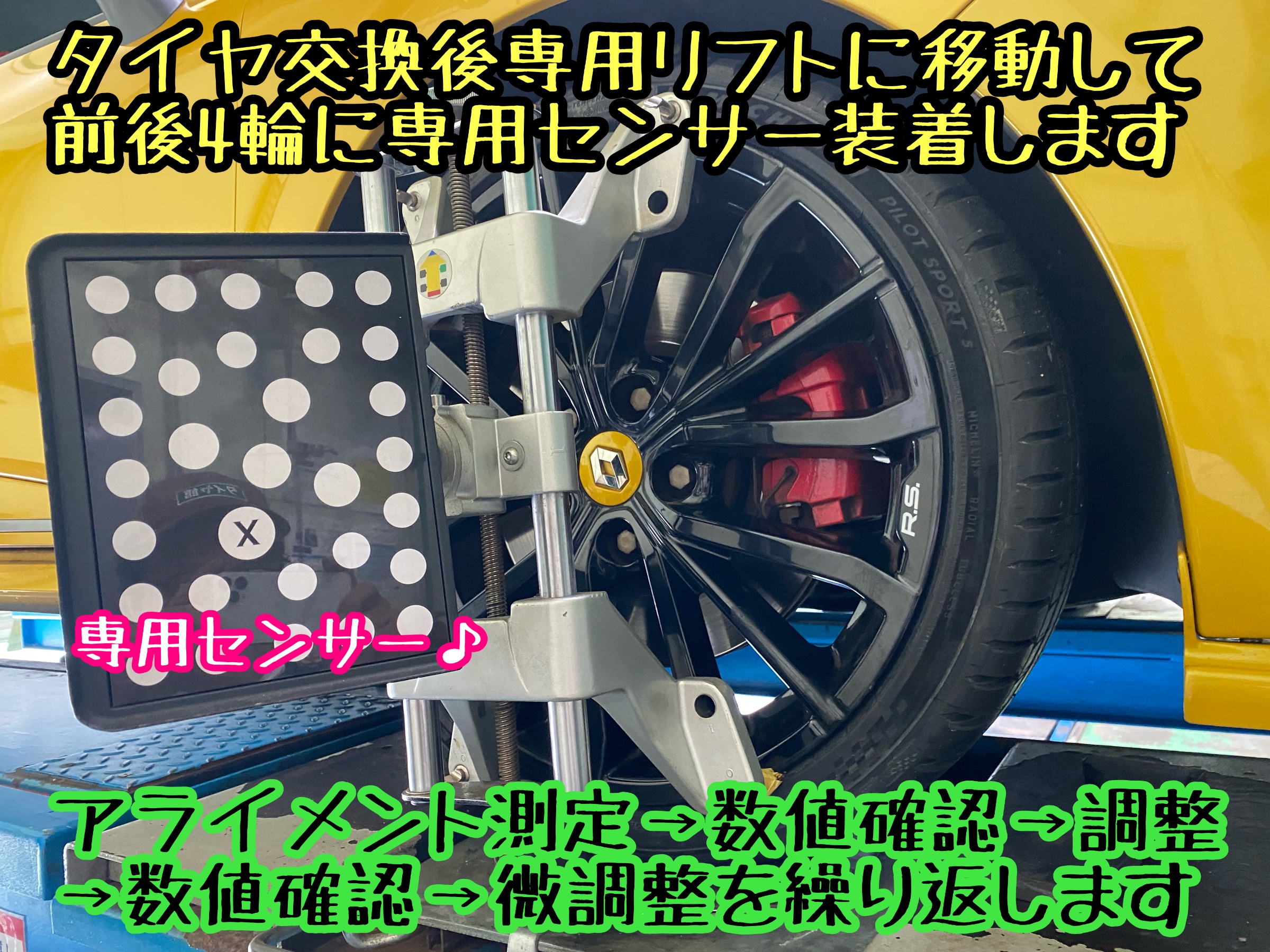 　　ブリヂストン　タイヤ館下松　タイヤ交換　アルミホイール　オイル交換　バッテリー交換　ワイパー交換　エアコンフィルター交換　アライメント調整　国産車　輸入車　下松市　周南市　徳山　柳井　熊毛　光　玖珂　周東　　
