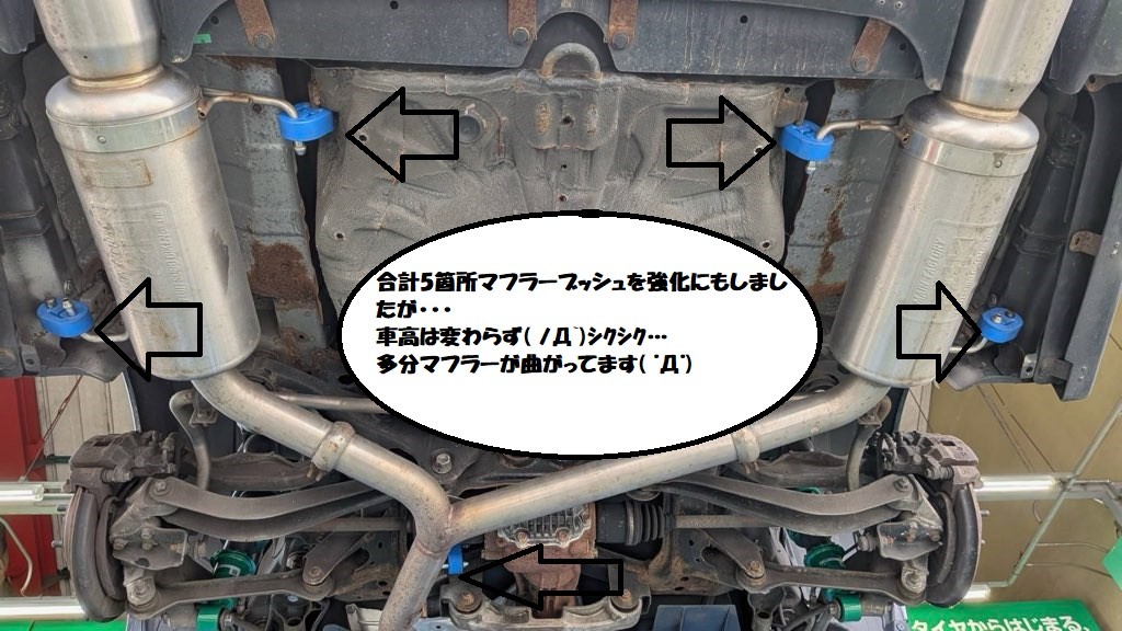 TEIN FLEX Z 取付 スバル レガシィ BP5 | 店舗おススメ情報