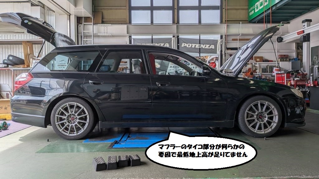TEIN FLEX Z 取付 スバル レガシィ BP5 | 店舗おススメ情報