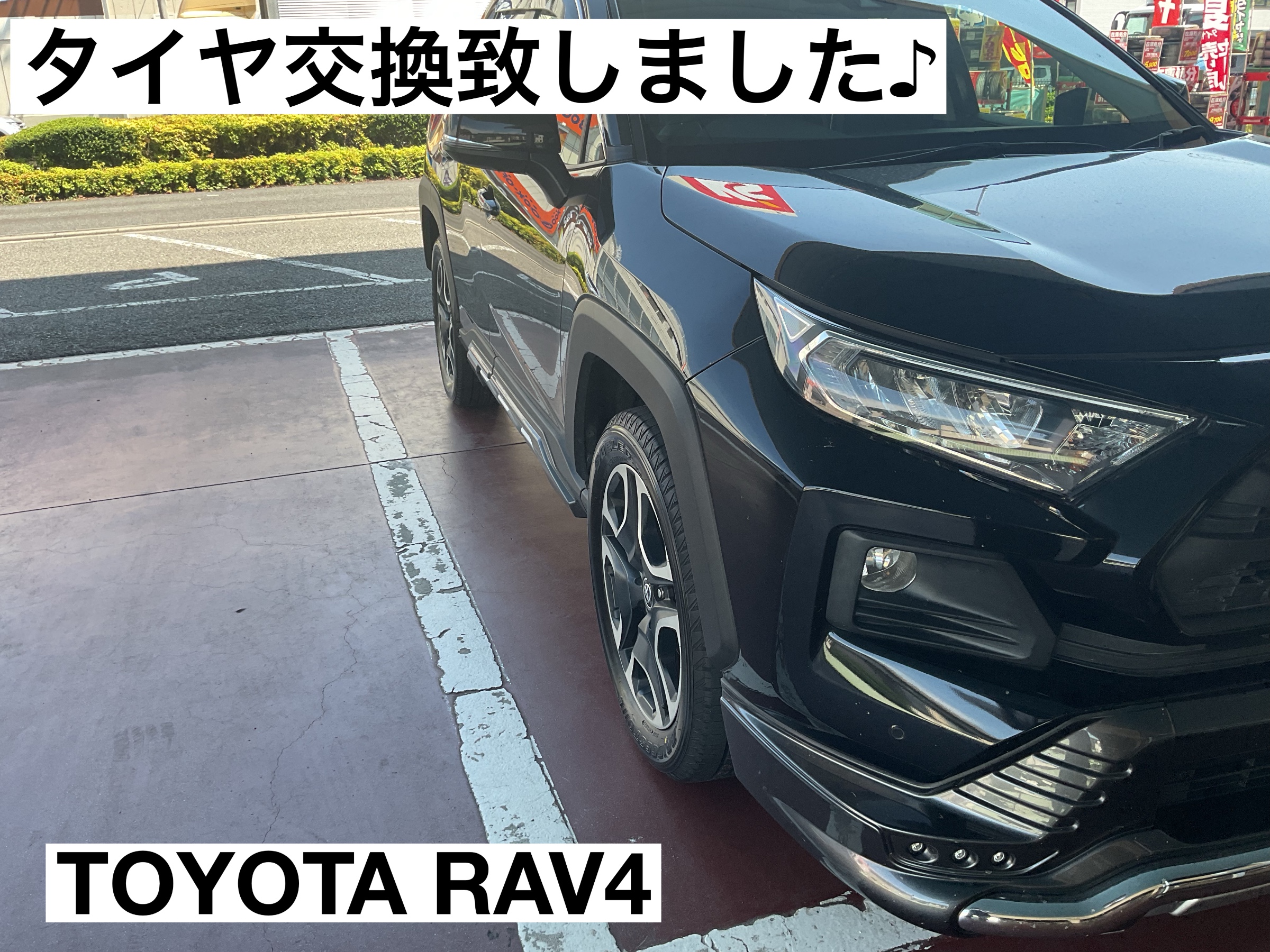 スタッフが撮影