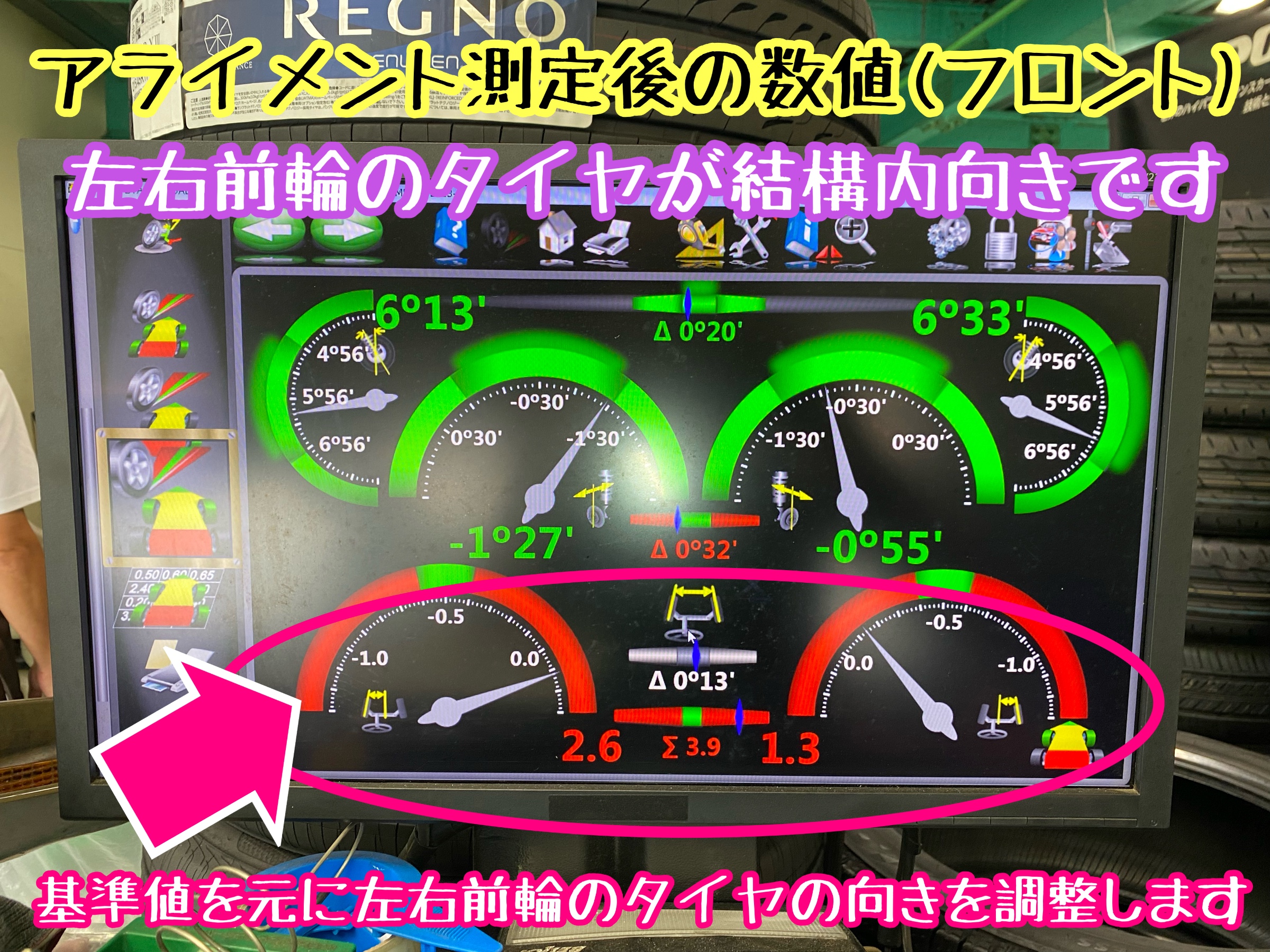　　ブリヂストン　タイヤ館下松　タイヤ交換　アルミホイール　オイル交換　バッテリー交換　ワイパー交換　エアコンフィルター交換　アライメント調整　国産車　輸入車　下松市　周南市　徳山　柳井　熊毛　光　玖珂　周東　　