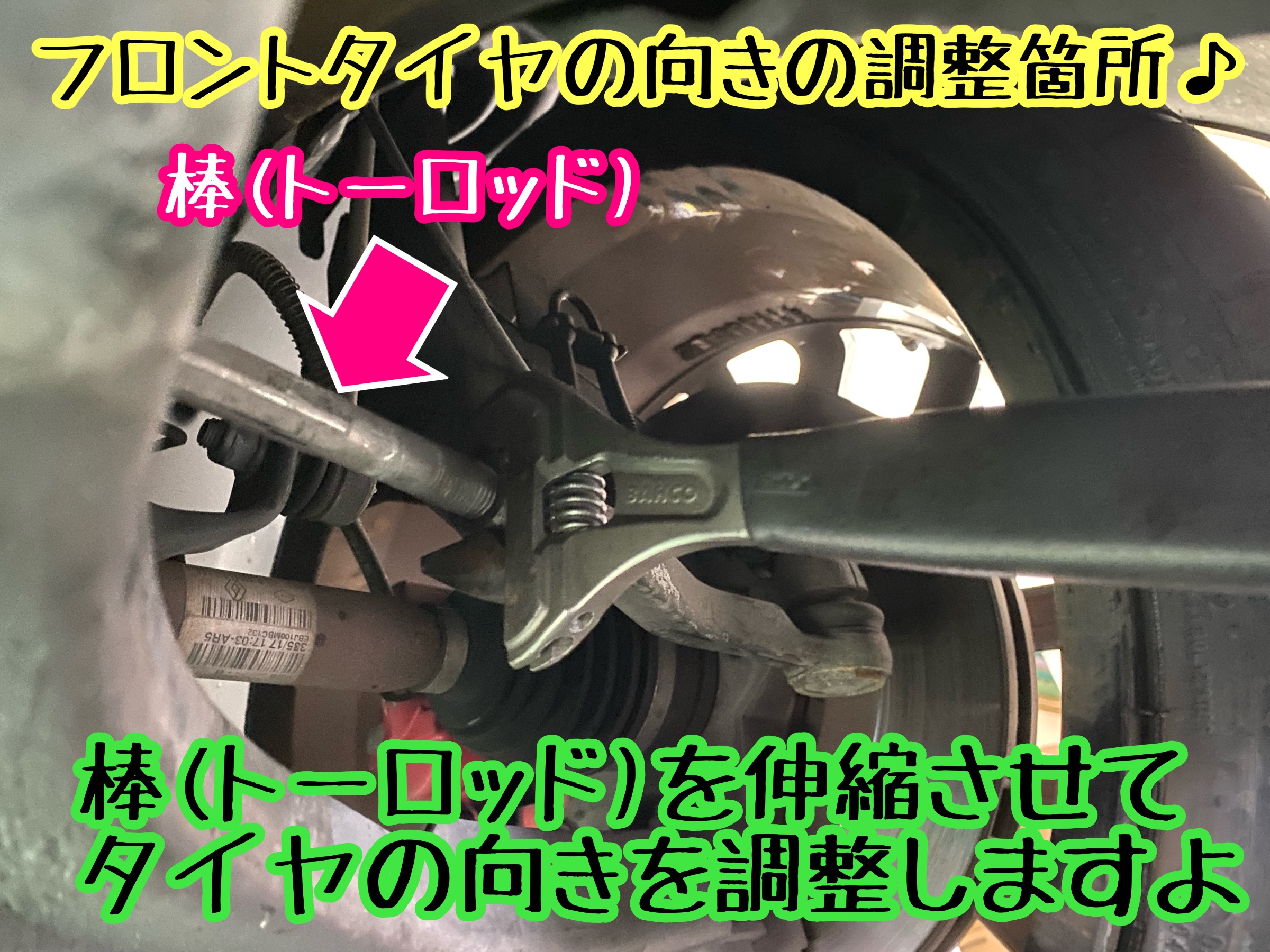 　　ブリヂストン　タイヤ館下松　タイヤ交換　アルミホイール　オイル交換　バッテリー交換　ワイパー交換　エアコンフィルター交換　アライメント調整　国産車　輸入車　下松市　周南市　徳山　柳井　熊毛　光　玖珂　周東　　