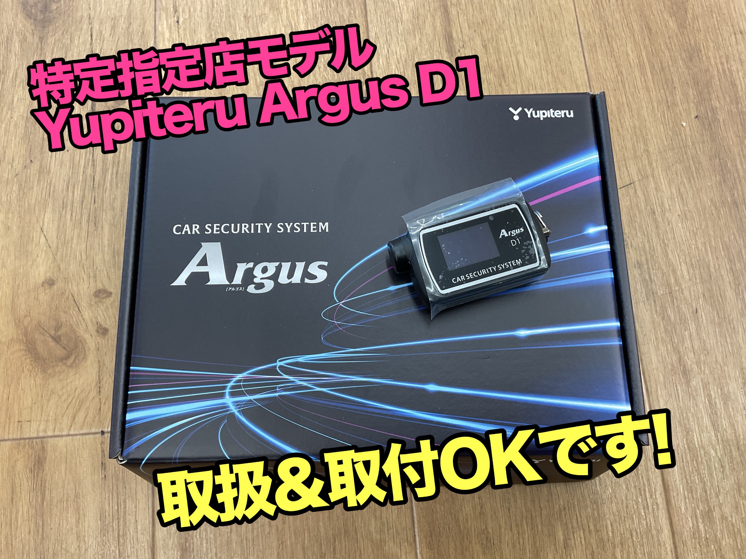 ランクル250アルゴス