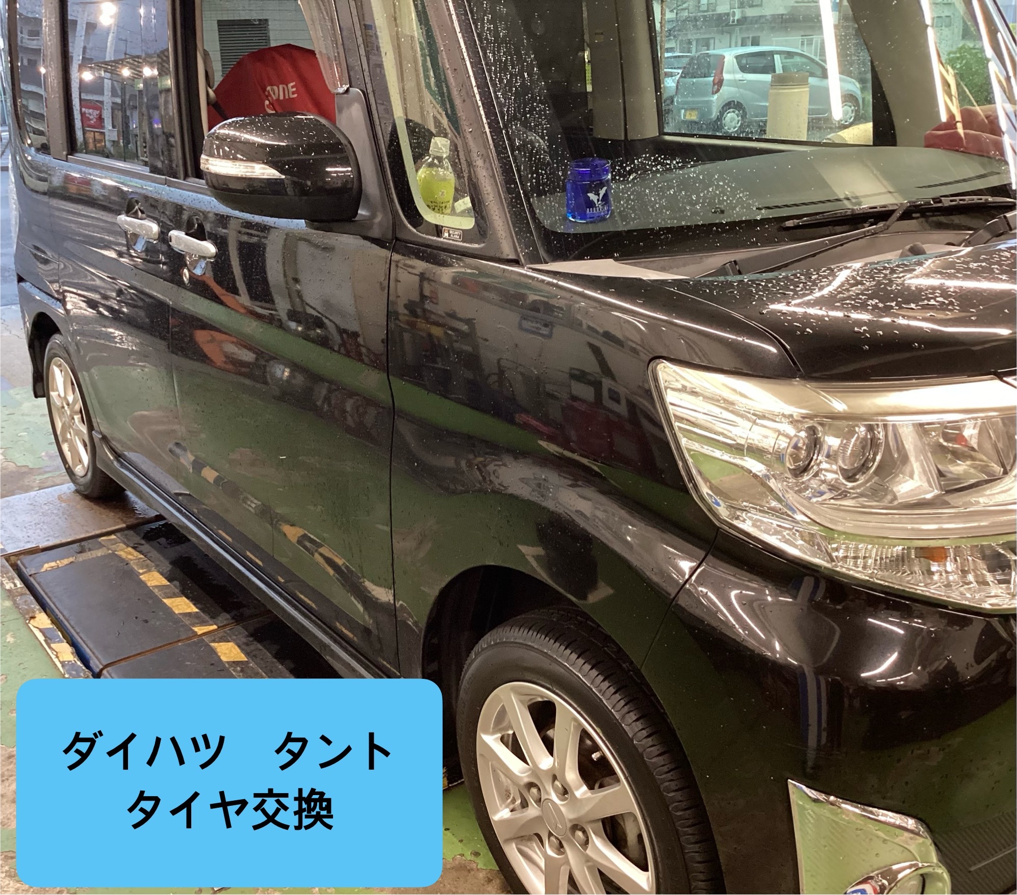作業車イメージ