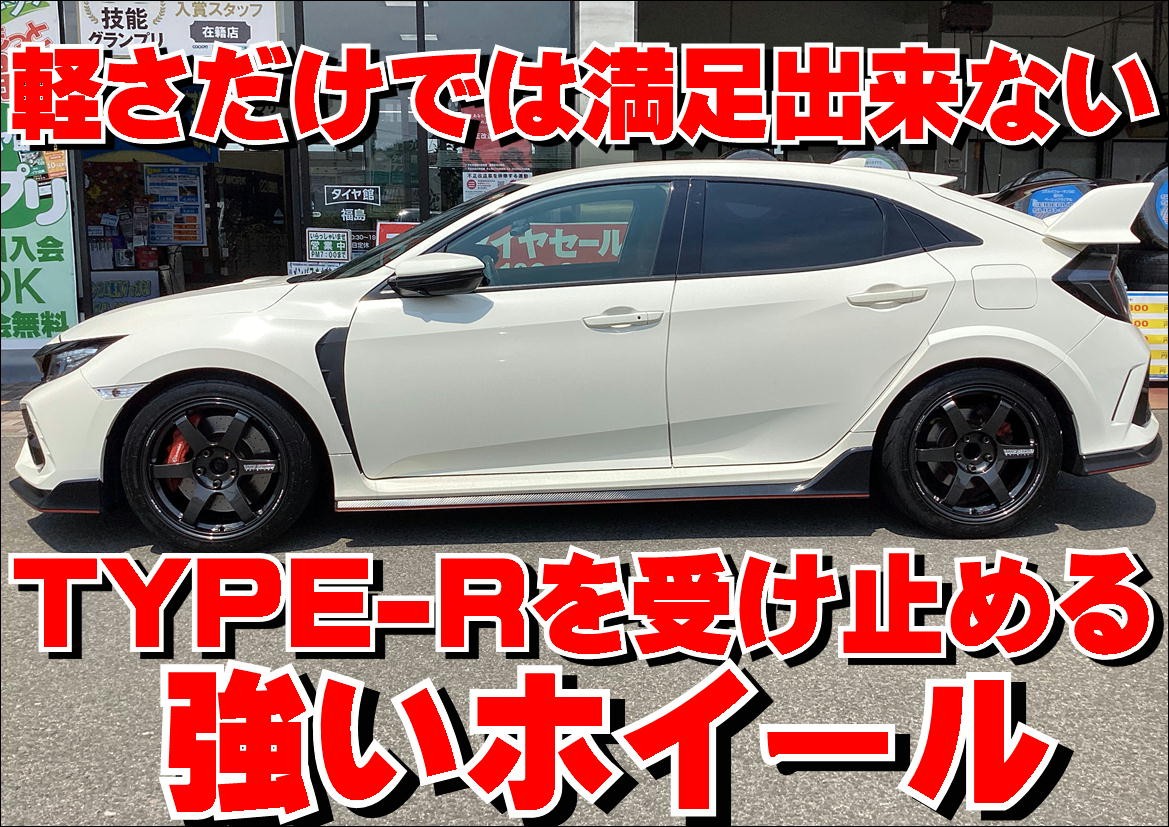 装着写真です。