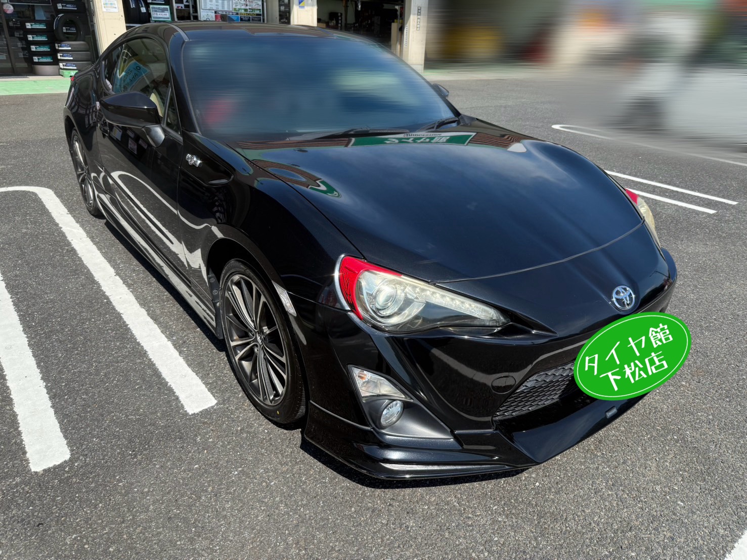 　　ブリヂストン　タイヤ館下松　タイヤ交換　アルミホイール　オイル交換　バッテリー交換　ワイパー交換　エアコンフィルター交換　アライメント調整　国産車　輸入車　下松市　周南市　徳山　柳井　熊毛　光　玖珂　周東　　