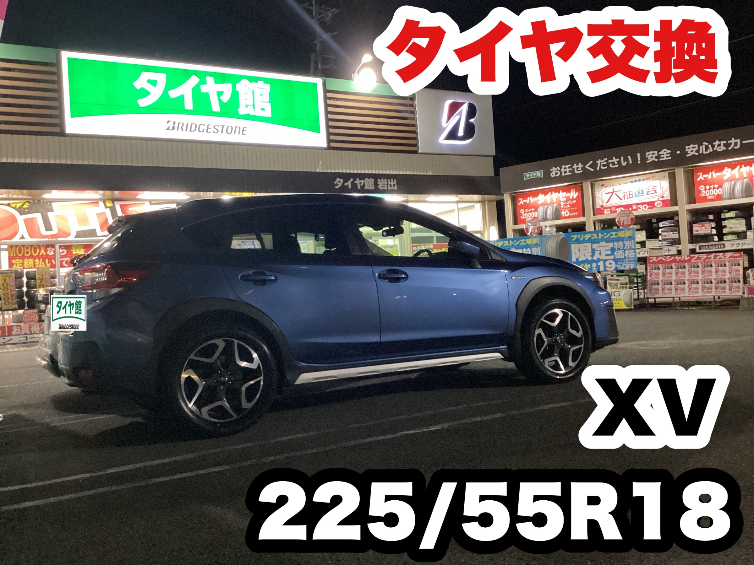 スタッフ撮影分