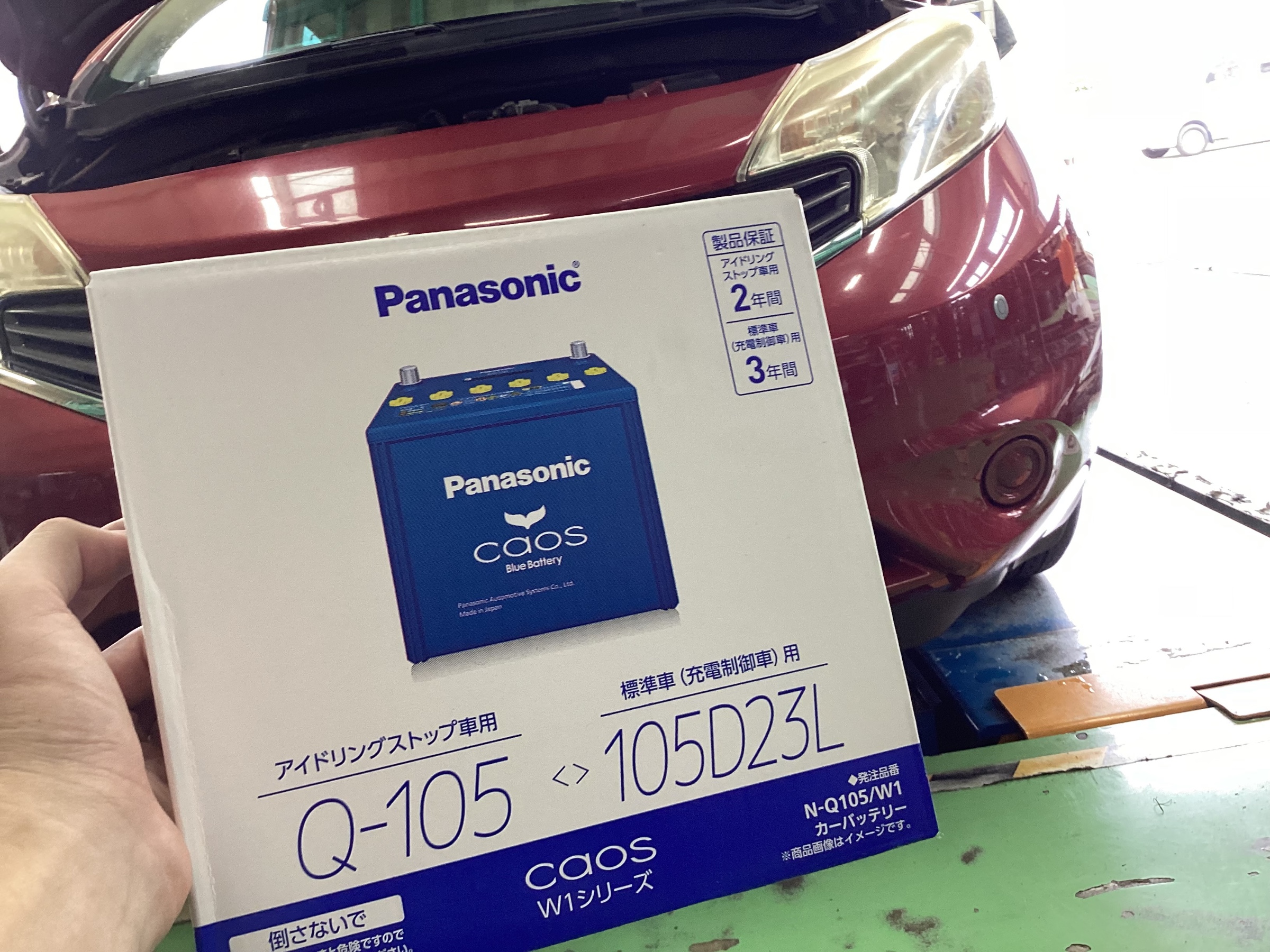 スタッフ撮影分