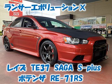 ランサーエボリューションⅩに ボルクレーシング TE37SAGA S