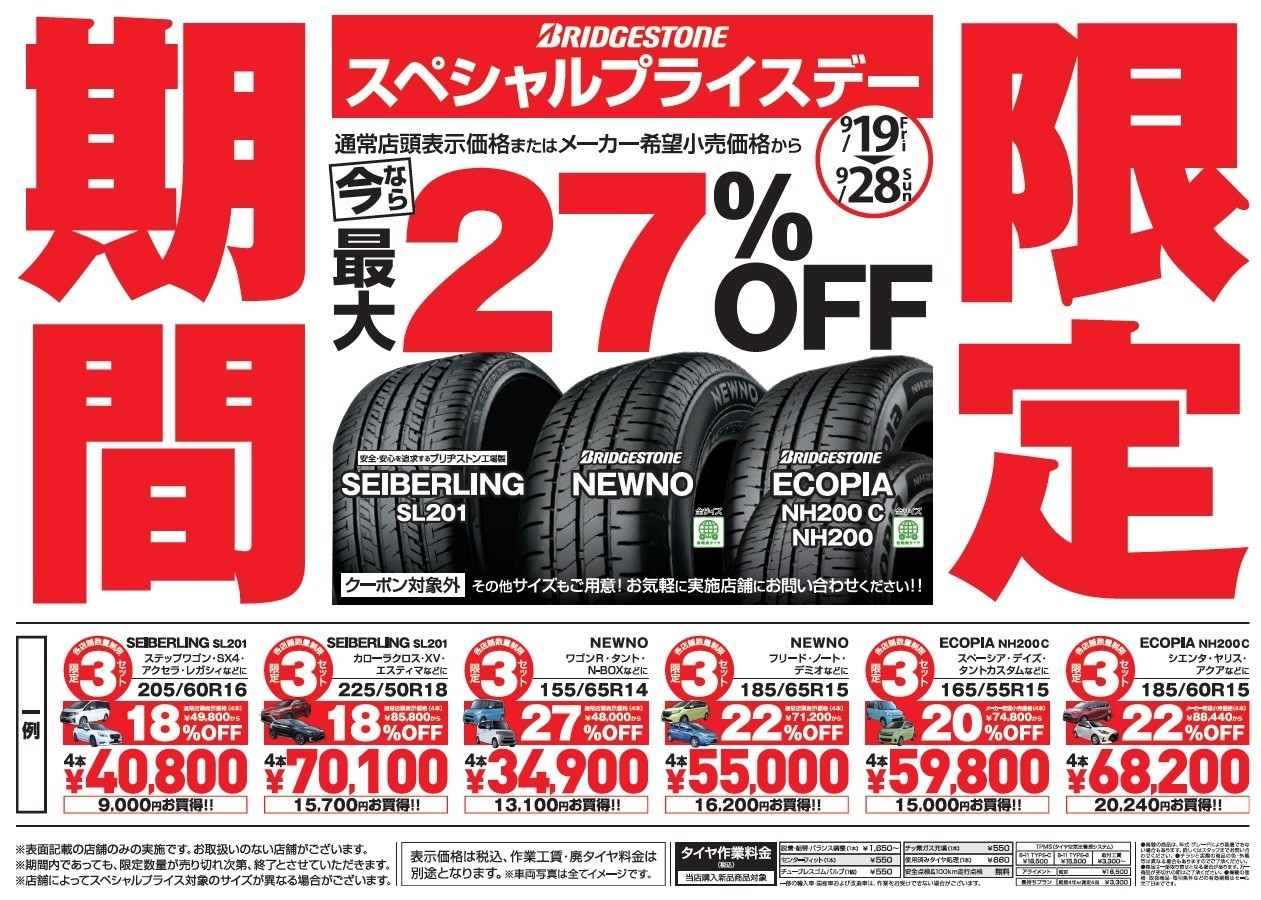 本部提供分画像使用